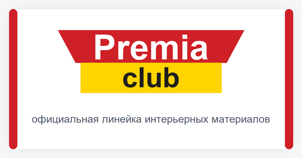 PREMIA CLUB