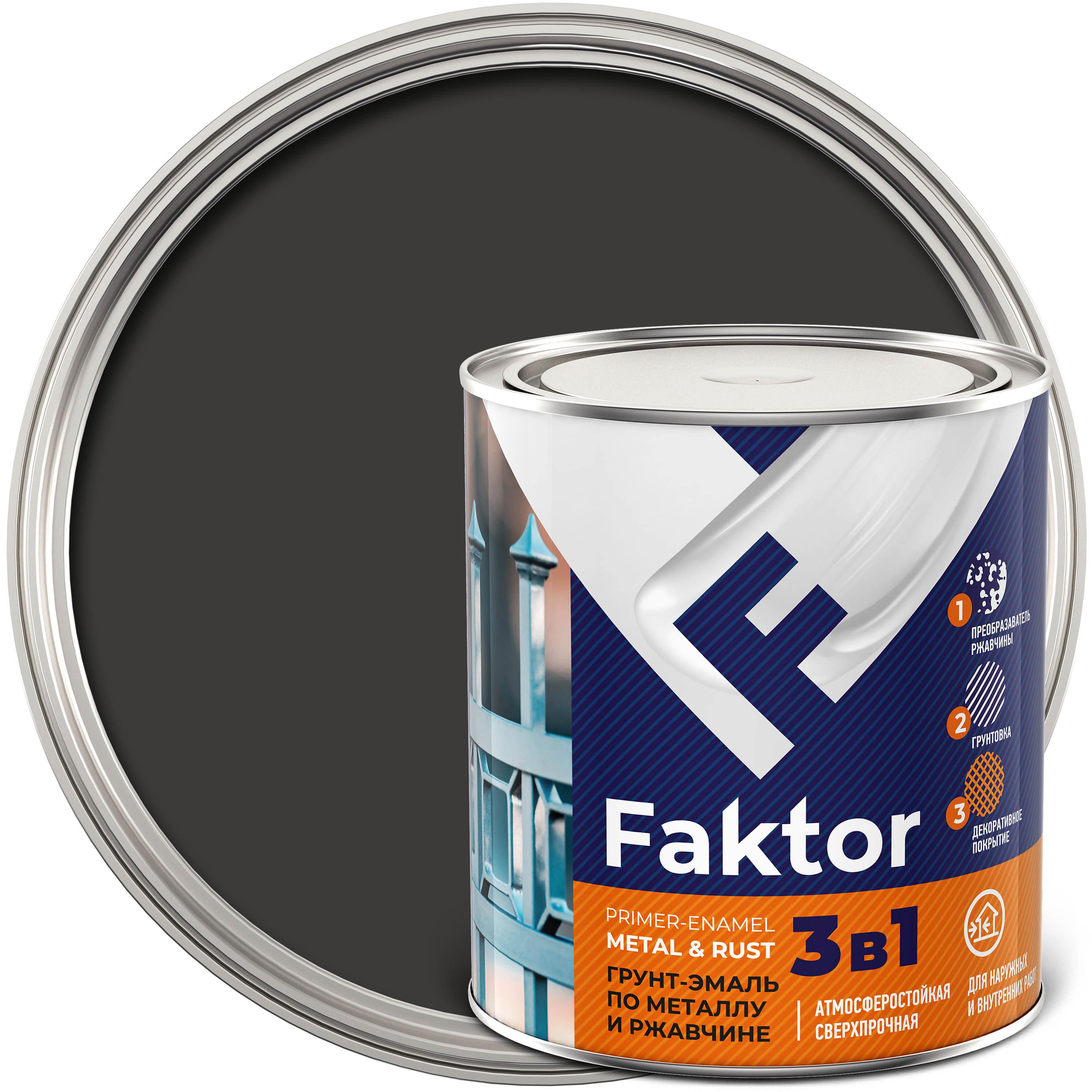 Грунт-эмаль FAKTOR на ржавчину 3 в 1 графитовая серая RAL 7024, банка 0,8 кг
