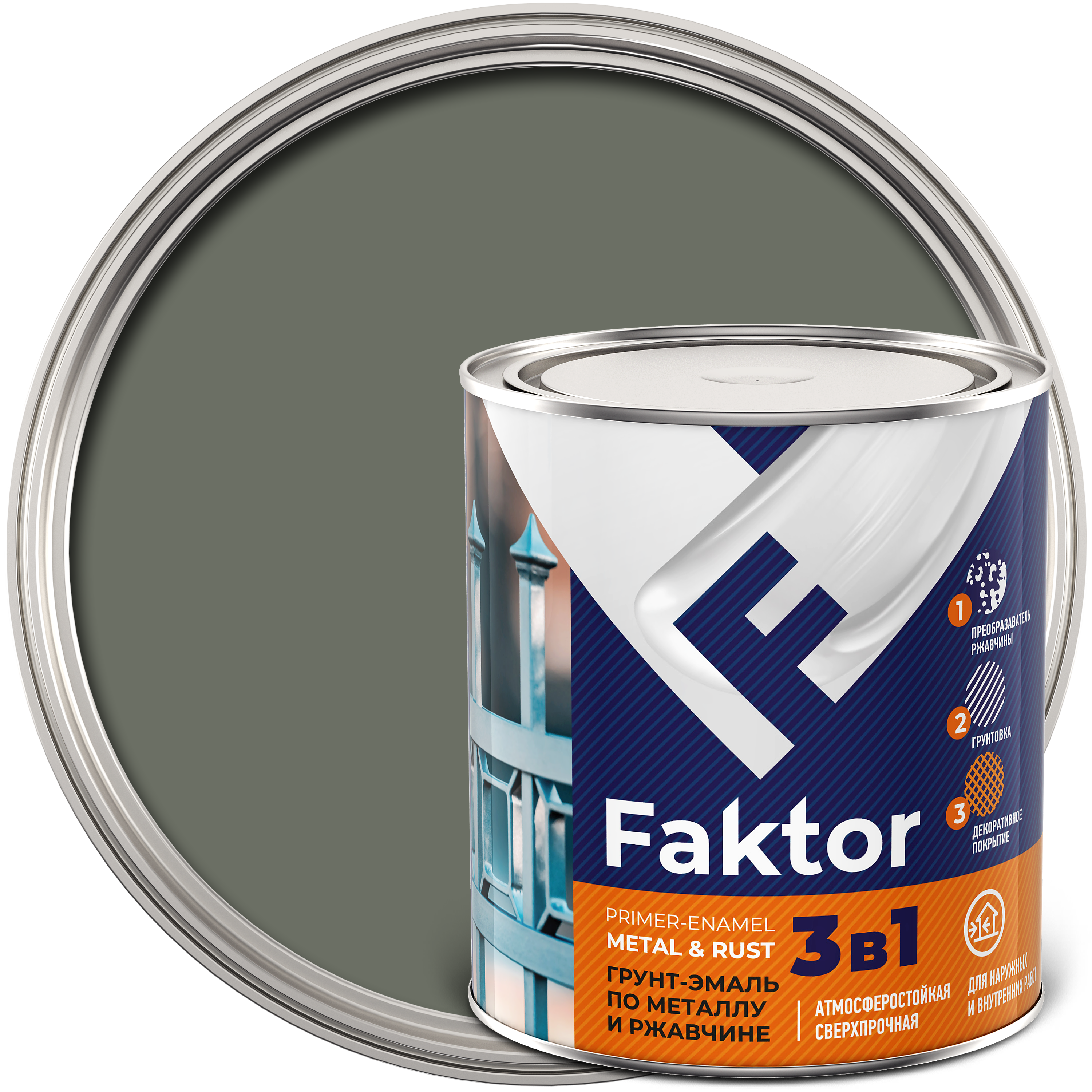 Грунт-эмаль FAKTOR на ржавчину 3 в 1 серая, банка 0,8 кг