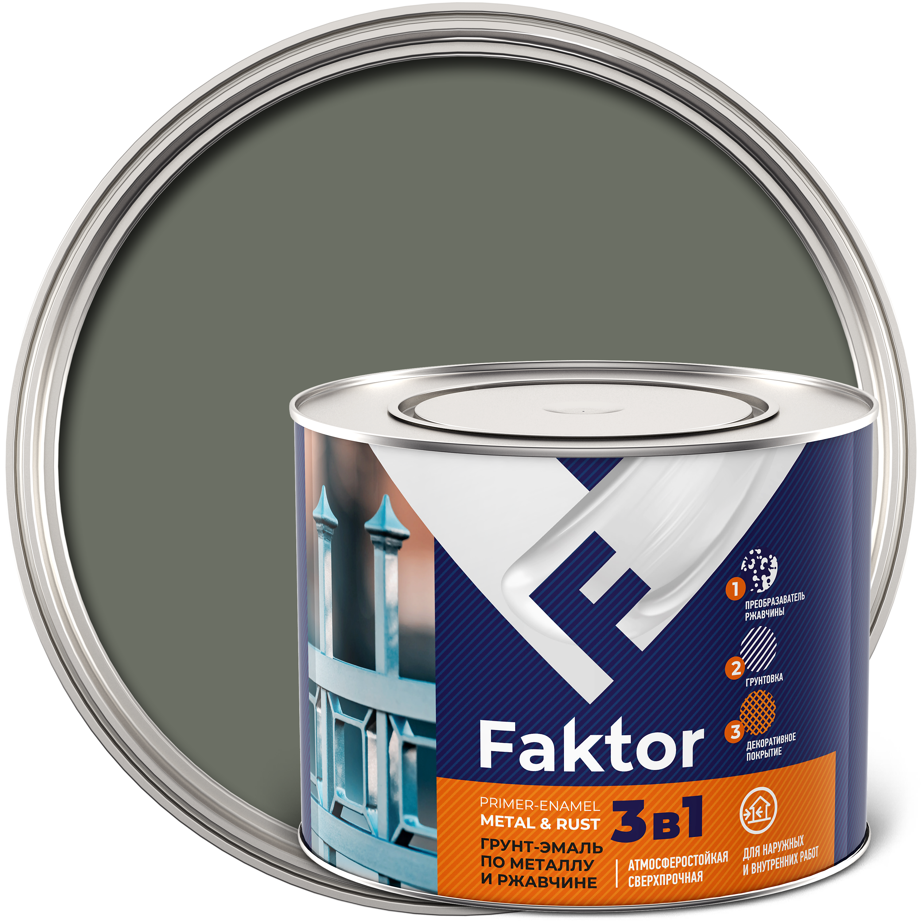 Грунт-эмаль FAKTOR на ржавчину 3 в 1 серая, банка 1,9 кг