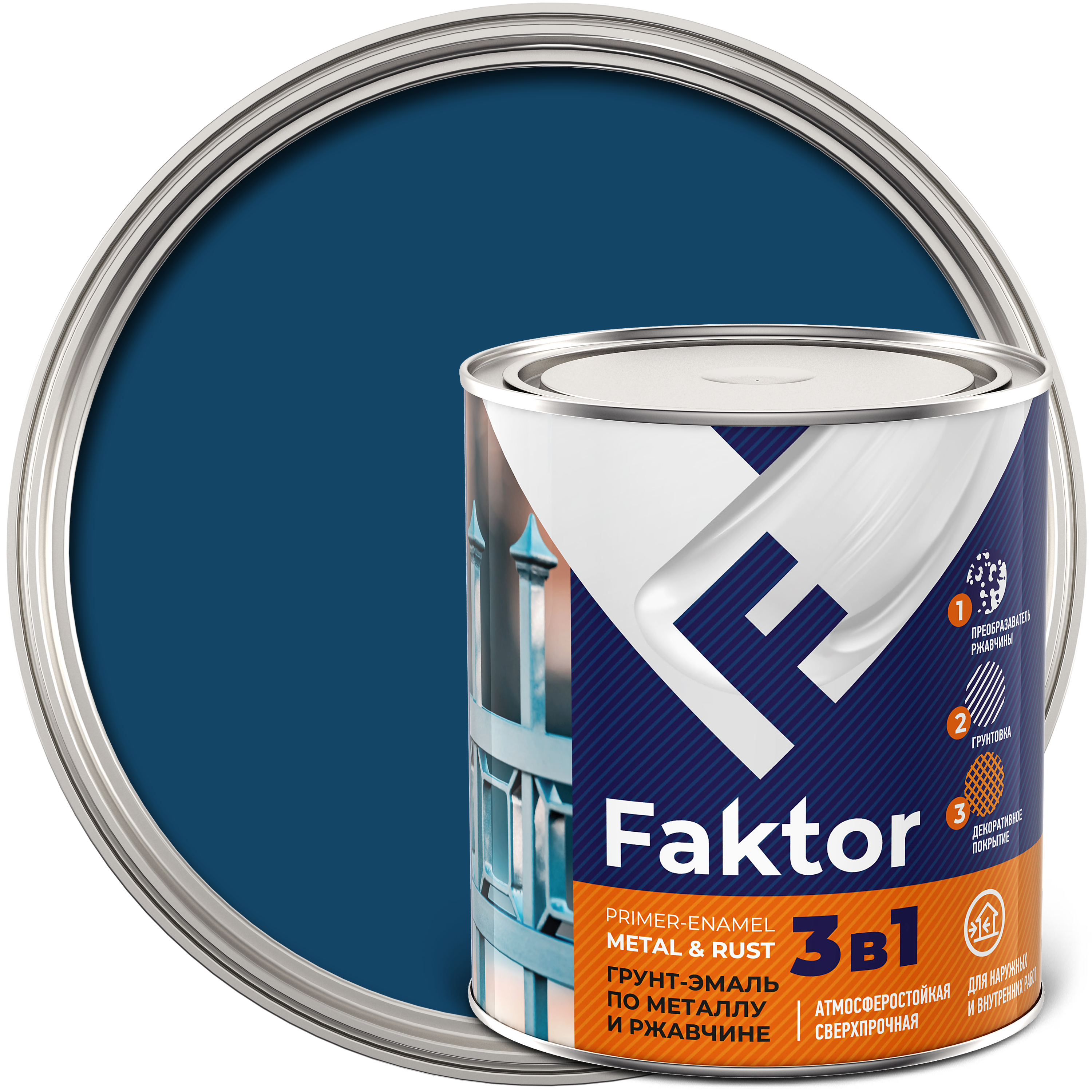 Грунт-эмаль FAKTOR на ржавчину 3 в 1 синяя, банка 0,8 кг