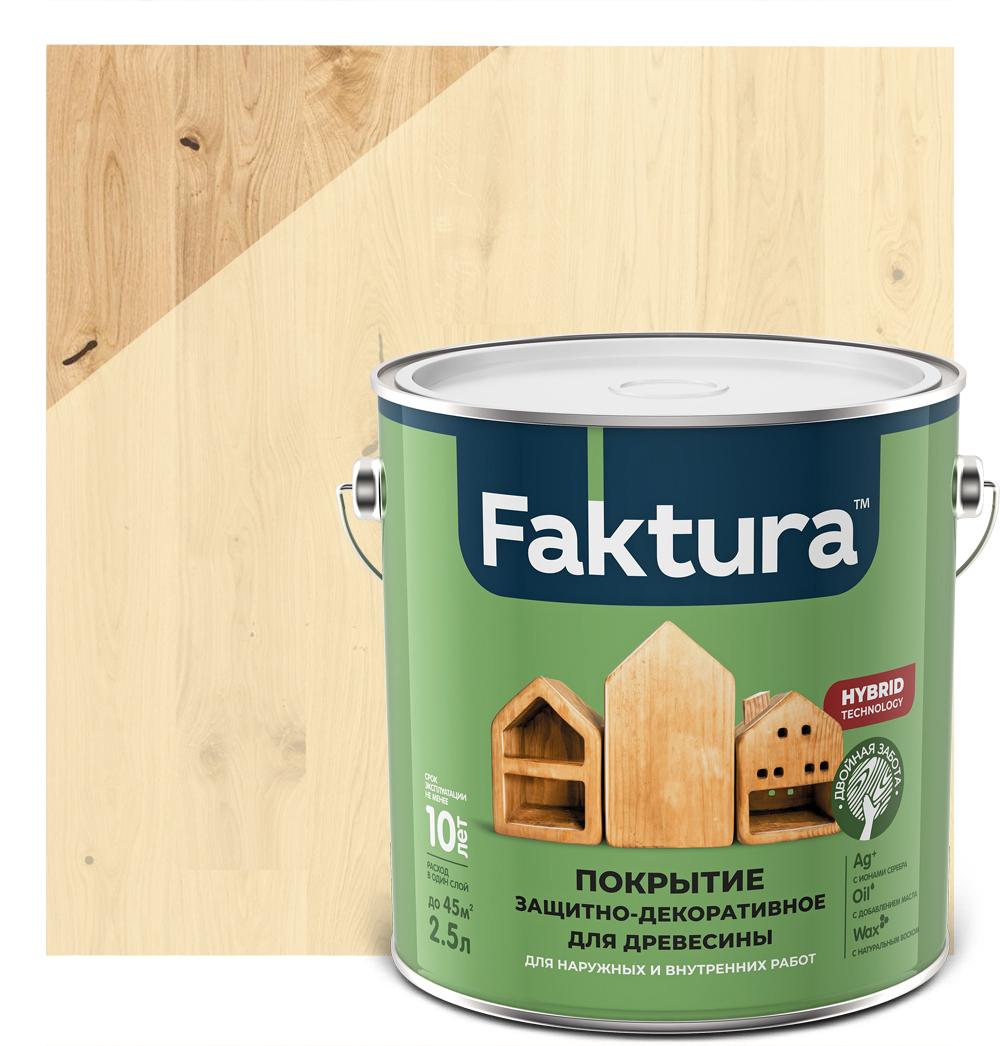 Покрытие FAKTURA защитно-декоративное для древесины беленый дуб, ведро 2,5 л
