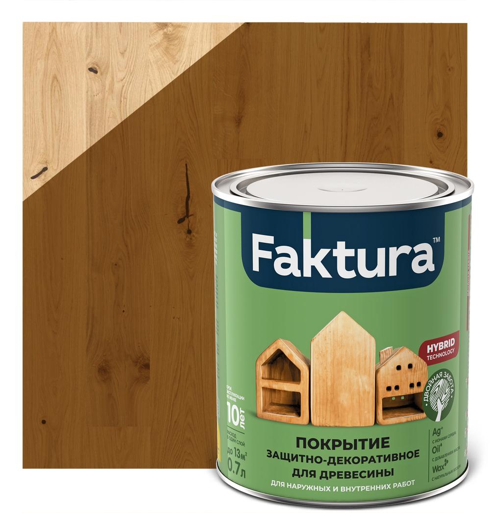 Покрытие FAKTURA защитно-декоративное для древесины золотой дуб, банка 0,7 л