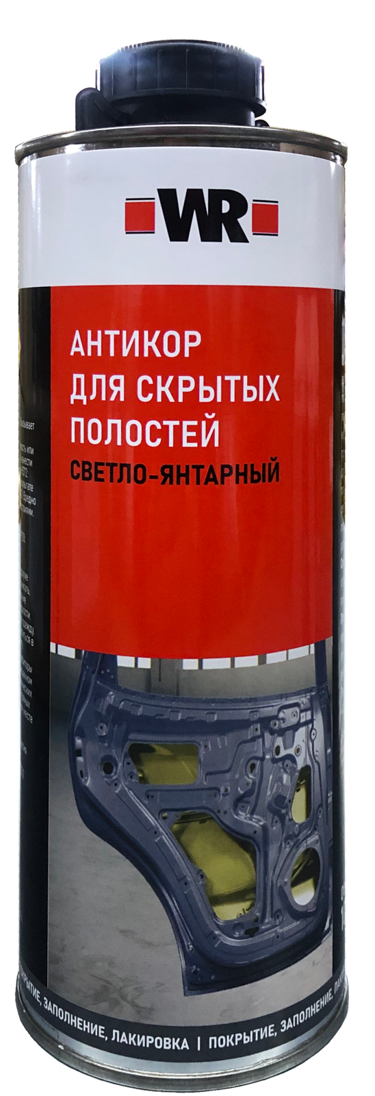 Антикор для скрытых полостей