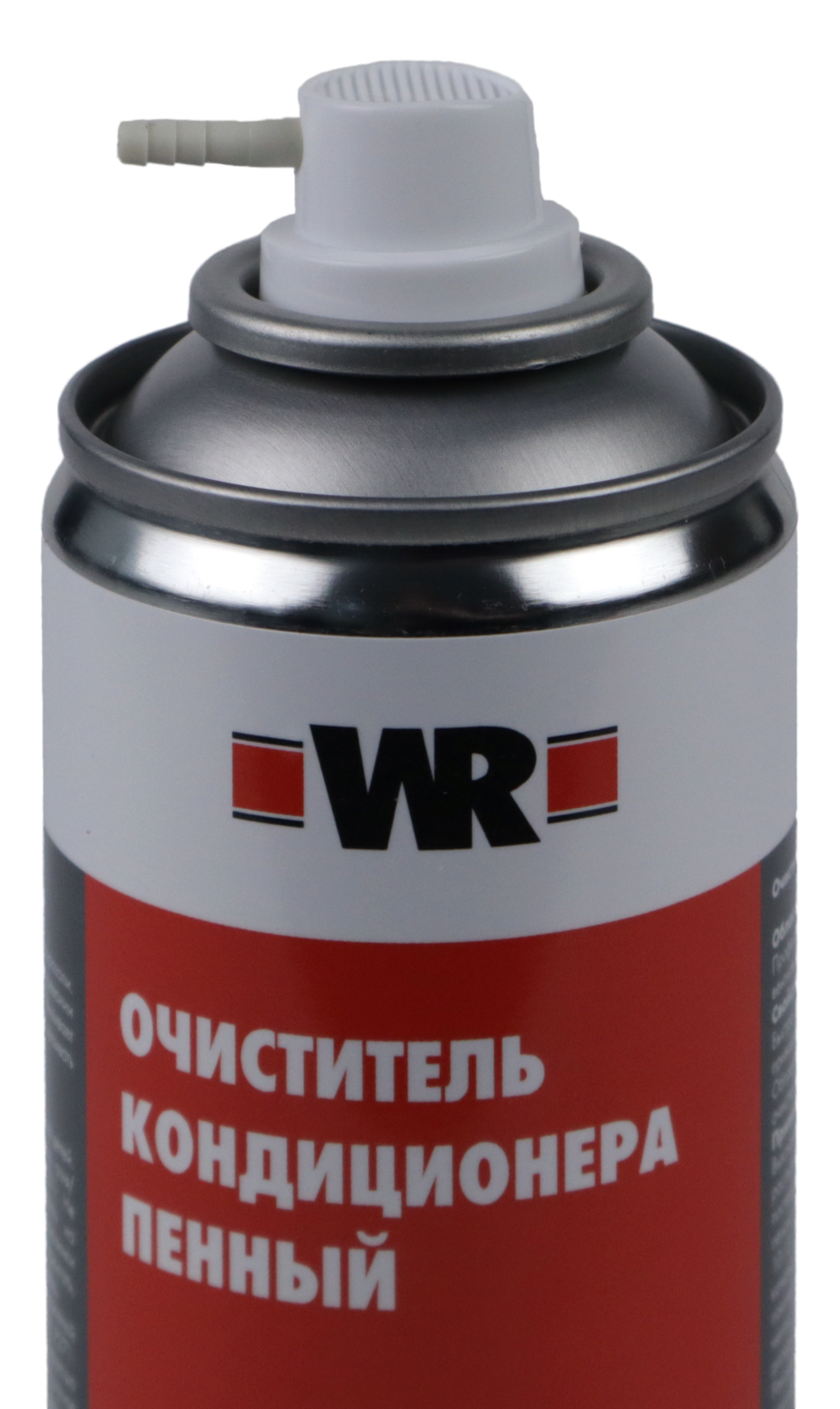 Дезинфицирующий спрей для системы кондиционирования воздуха WR