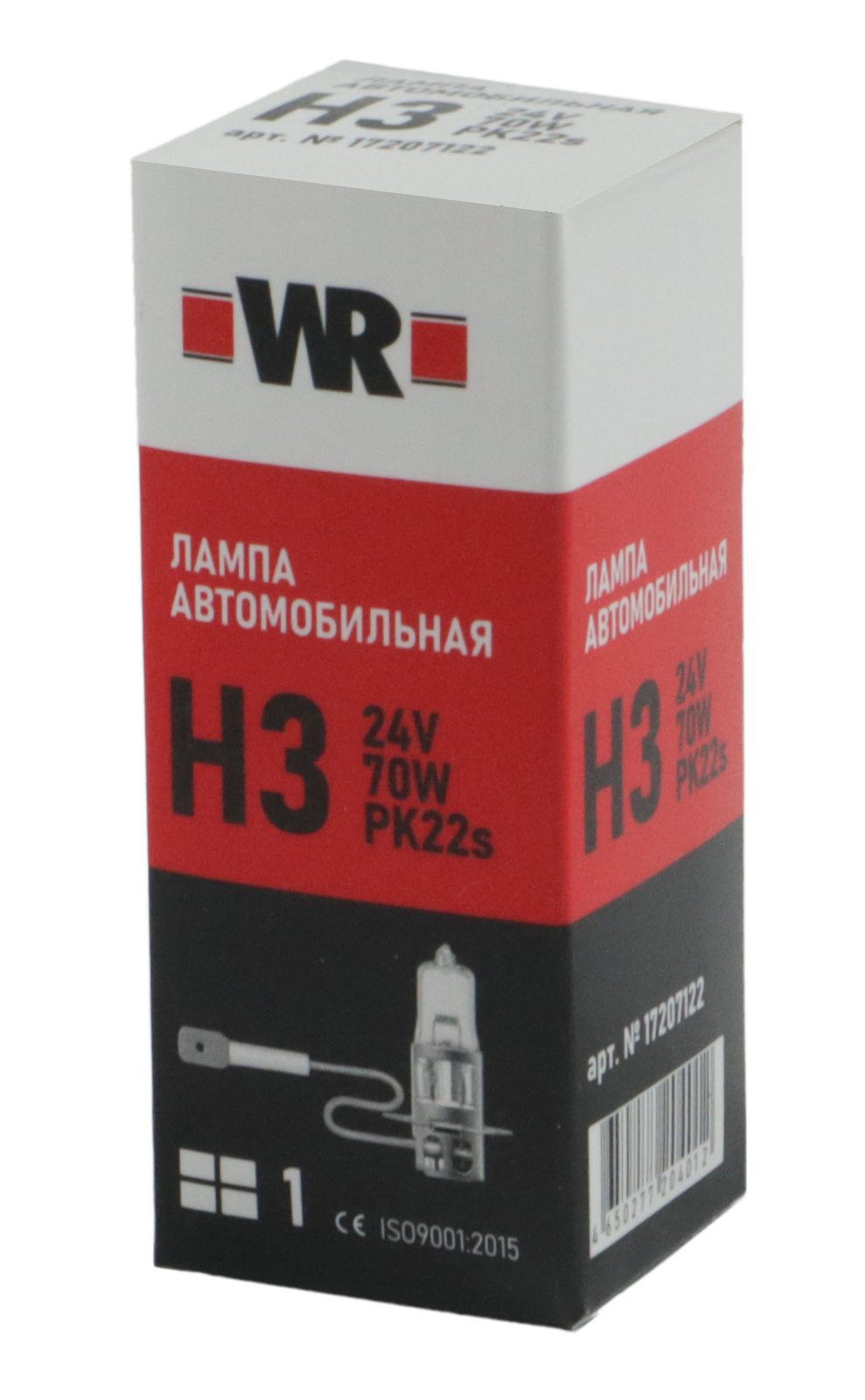 Лампа галогеновая Н3 24В WR