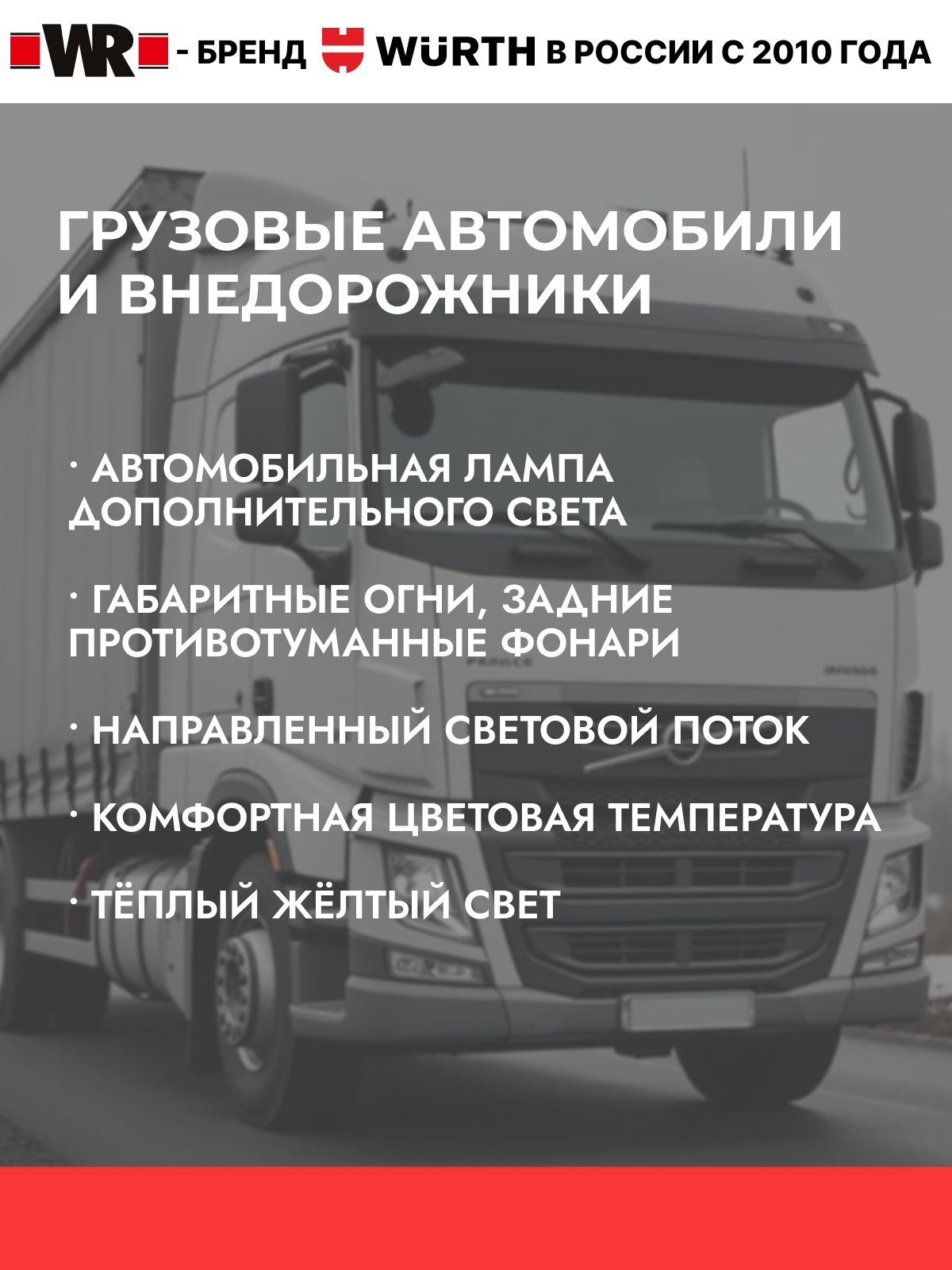 Лампа указателя поворота PY21W 24В WR
