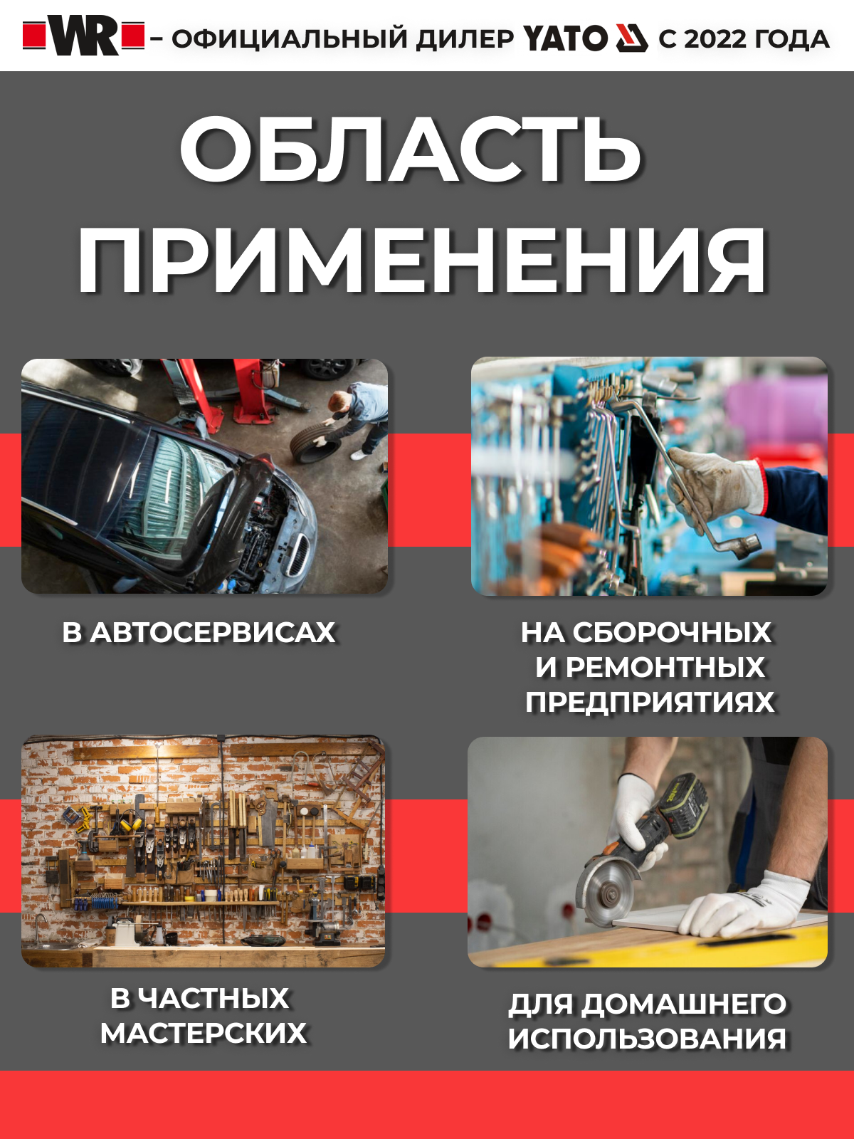 Набор экстракторов 6 предметов YATO