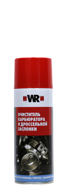 Очиститель карбюратора и дроссельной заслонки WR