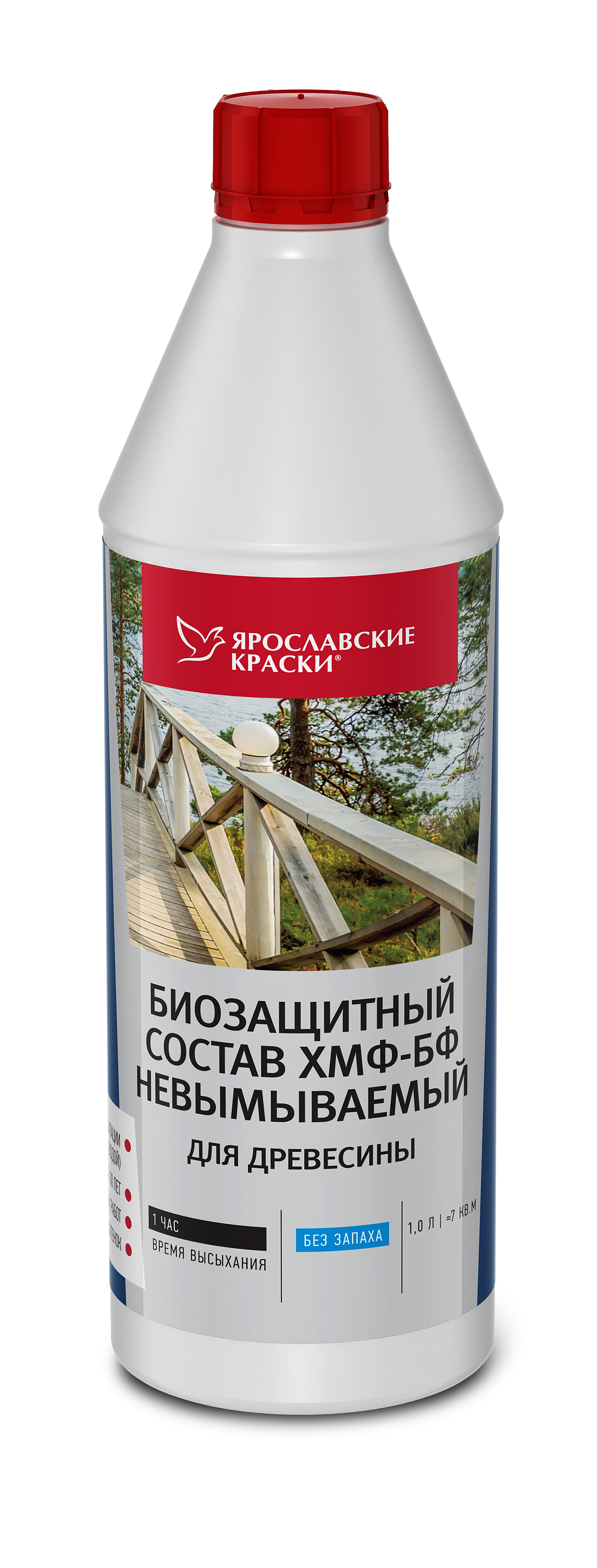 Состав ХМФ-БФ биозащитный невымываемый, канистра 5 л (О02713)