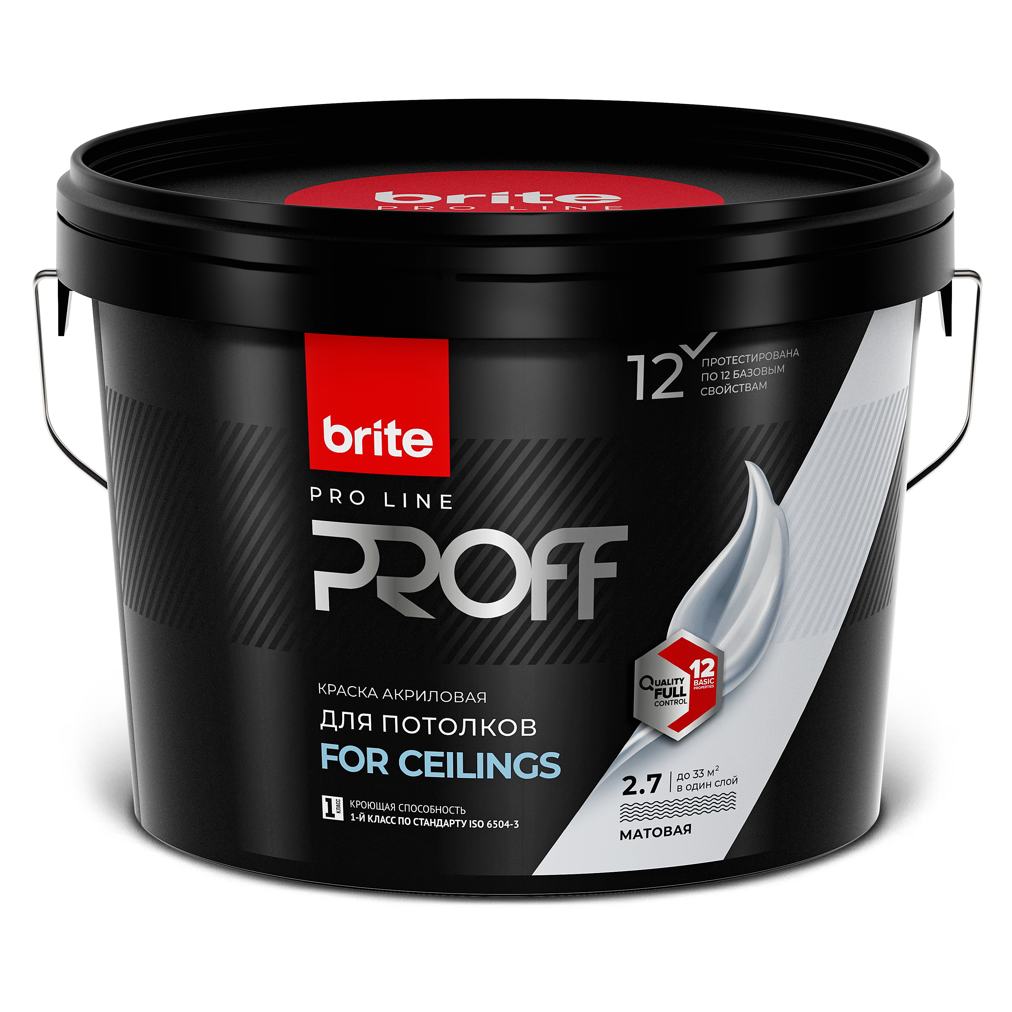 Краска BRITE PROFESSIONAL для потолков белая матовая база А, банка 0,9 л (О02245)