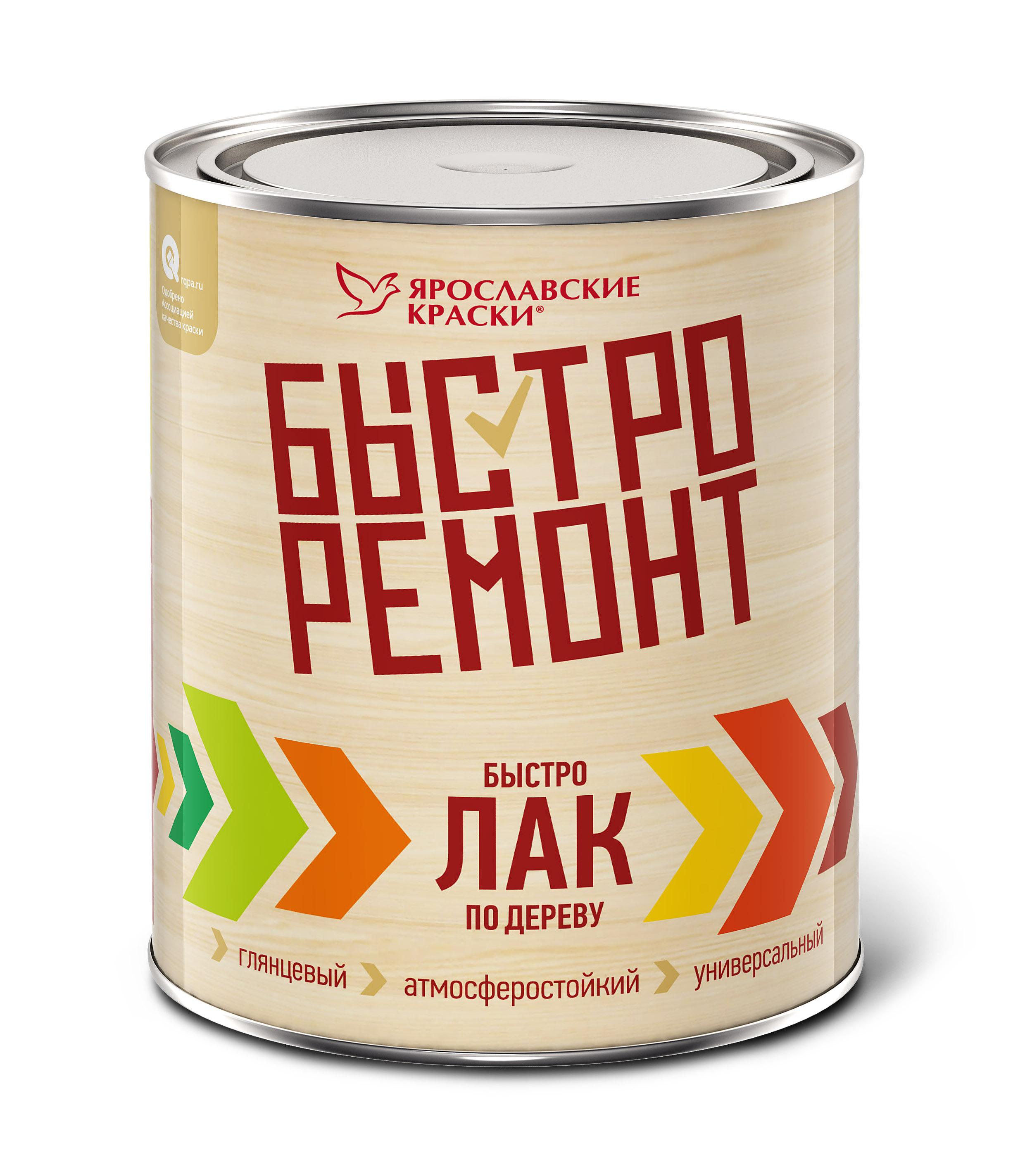 Быстролак бесцветный, банка 0,7 кг (102102.3)