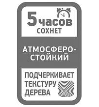 Быстролак бесцветный, банка 0,7 кг (102102.3)