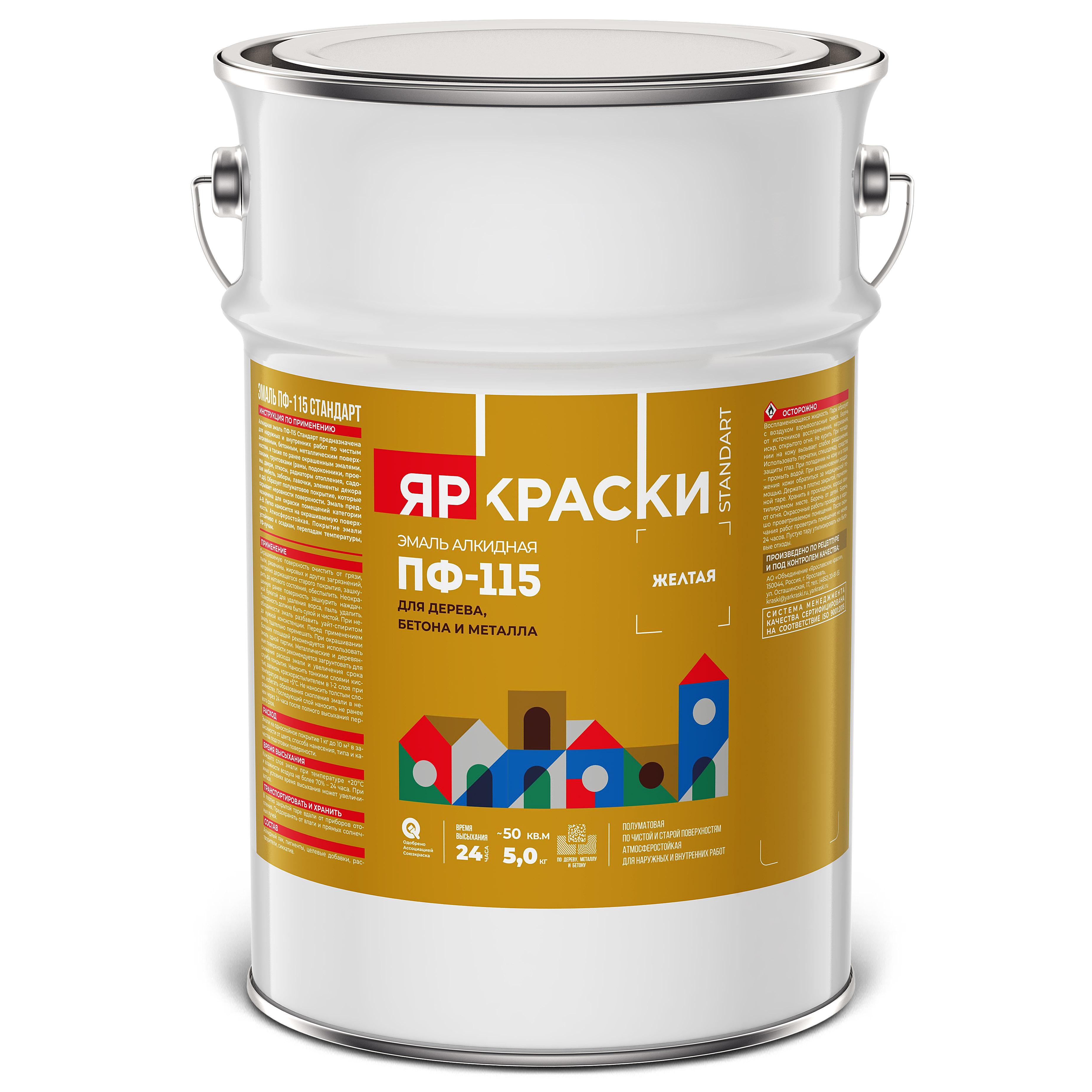 Эмаль СТАНДАРТ ПФ-115 желтая, банка 0,8 кг (222938)