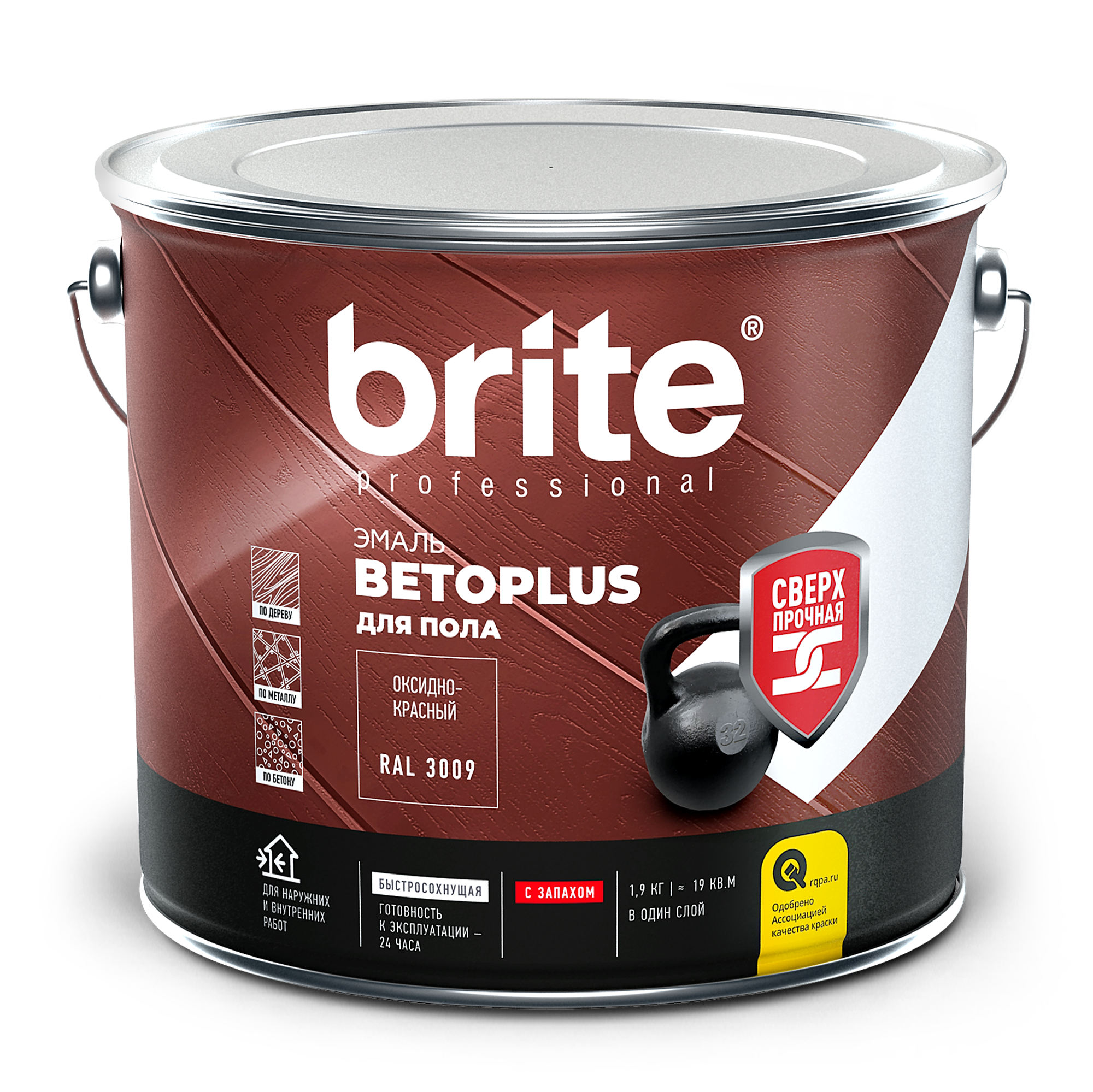 Эмаль BRITE BETOPLUS для пола серебристо-серый RAL 7001, банка 1,9 кг (212005)