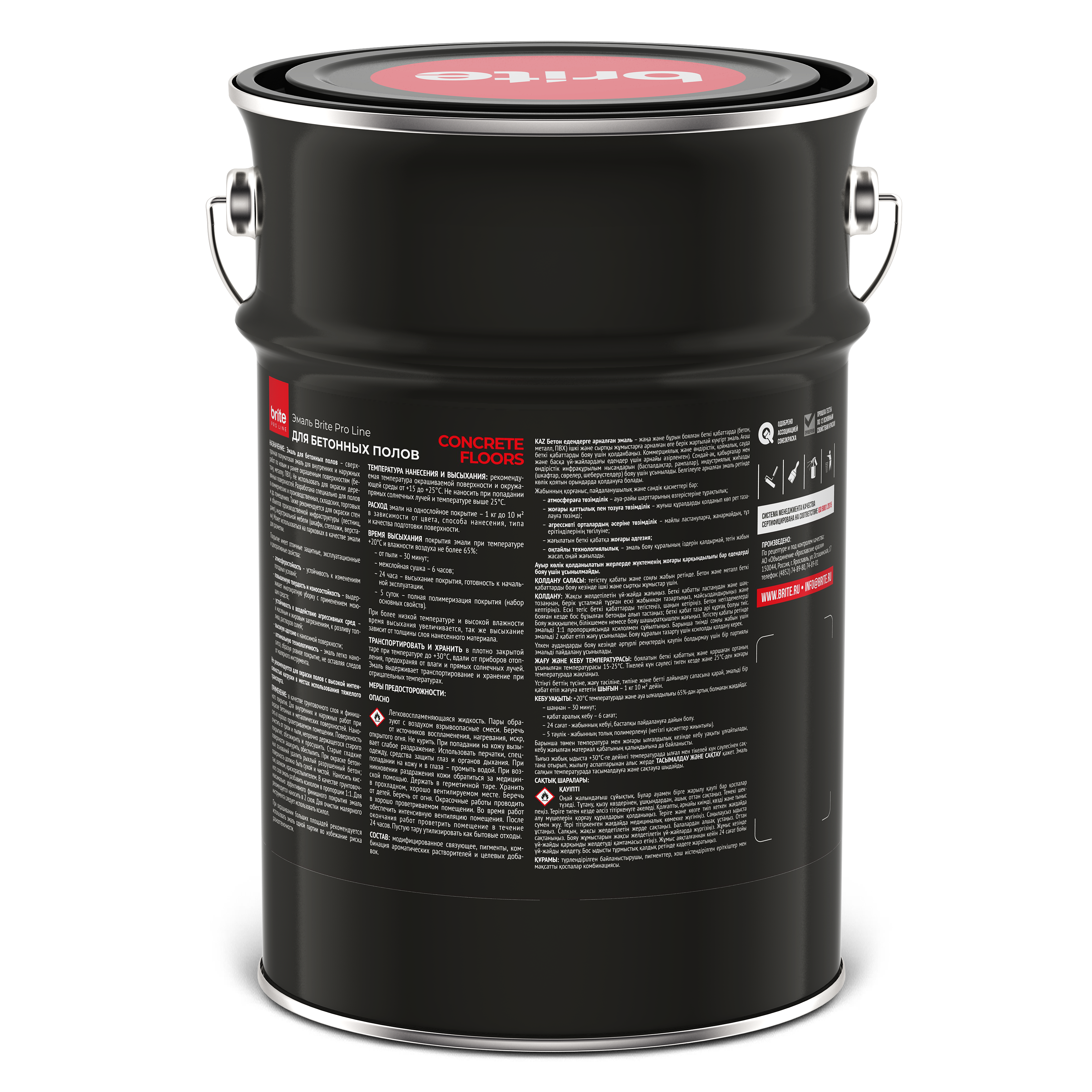 Эмаль BRITE PROFESSIONAL для бетонных полов оксидно-красный RAL 3009, ведро 2,7 кг (221195)
