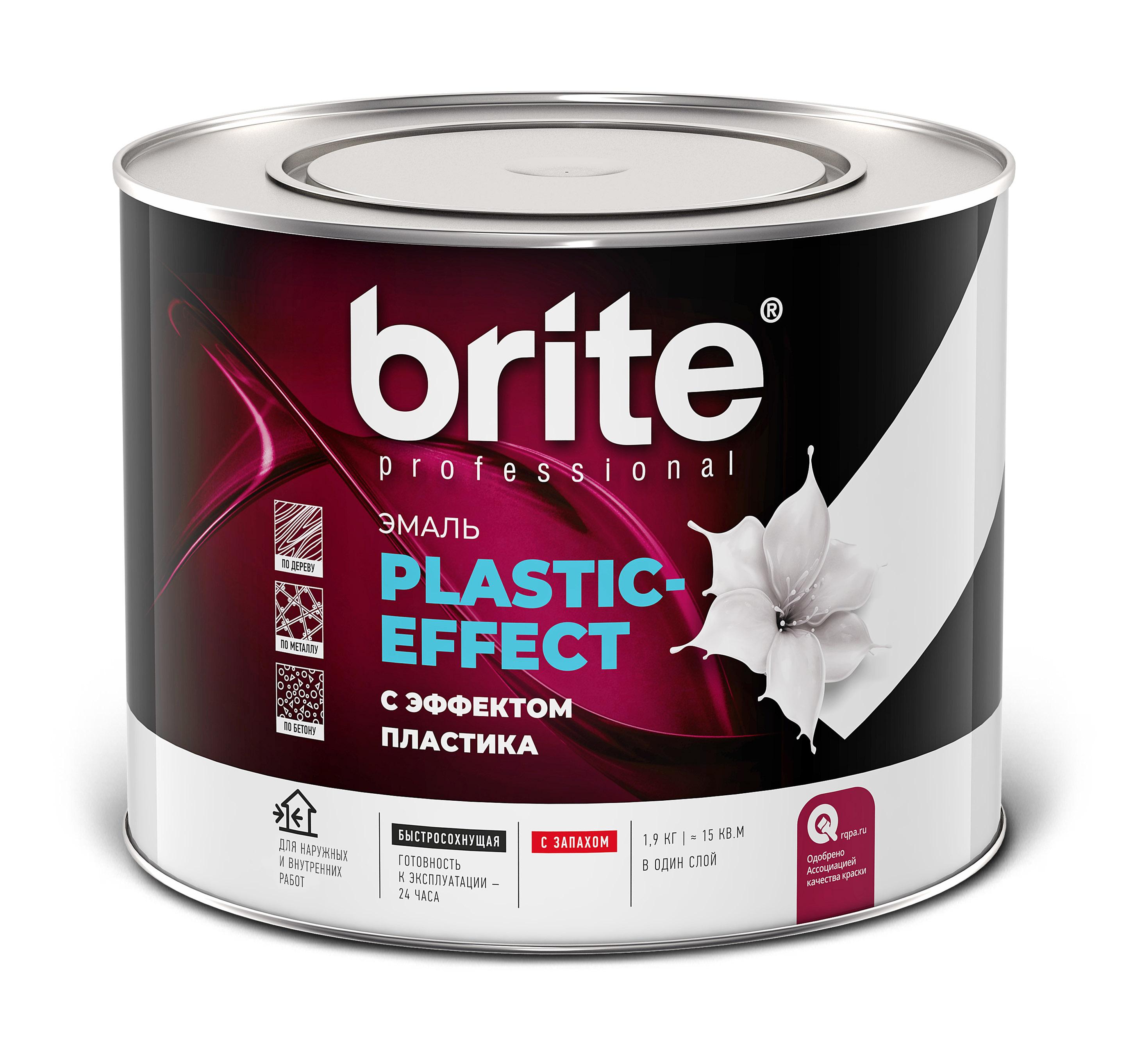 Эмаль BRITE PLASTIC-EFFECT с эффектом пластика белая база А, Банка 1.9 кг (212213)