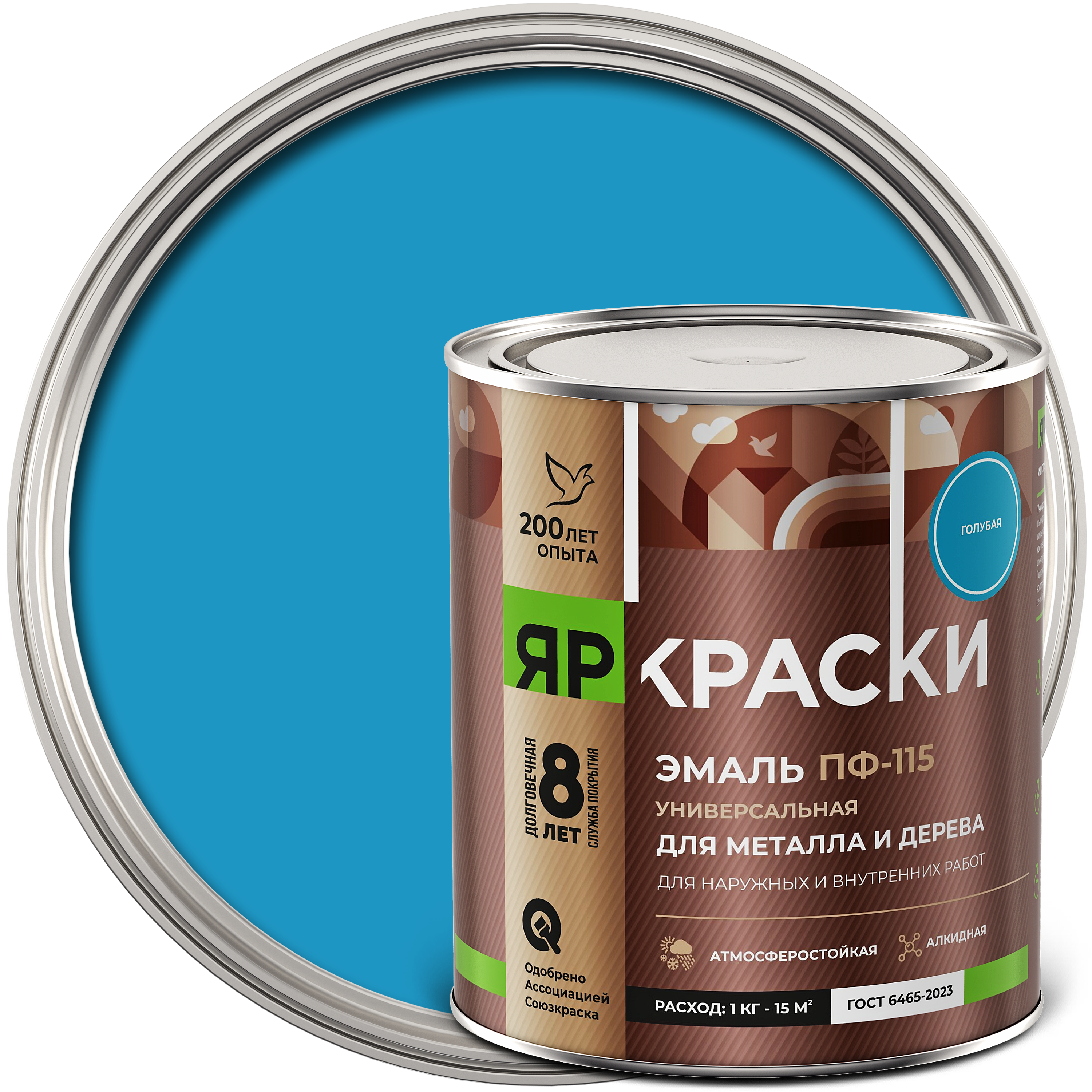 Эмаль ЯРКРАСКИ ПФ-115 для металла и дерева база С, Барабан 20 кг, Голубой (219258)