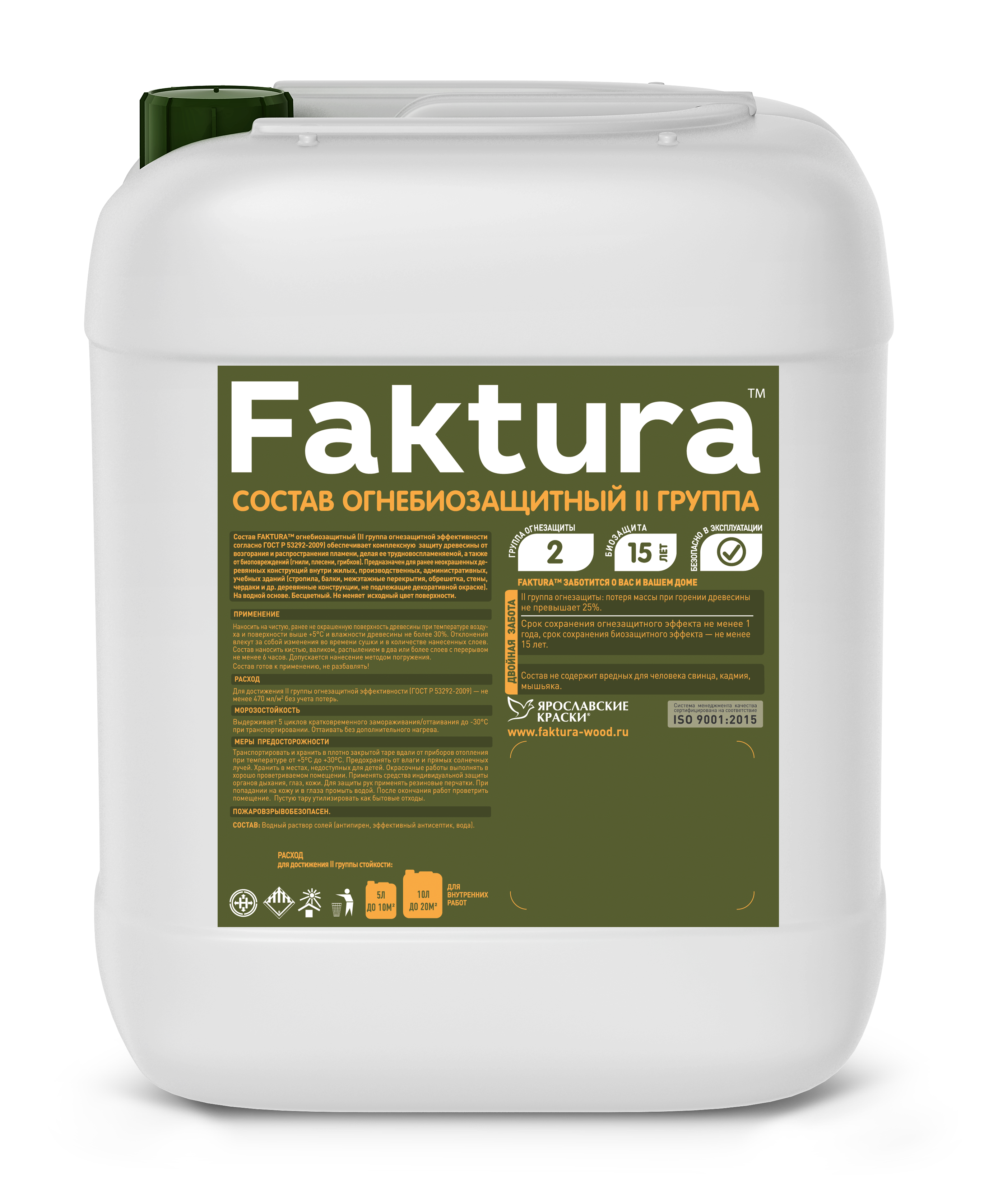 Состав FAKTURA огнебиозащитный II группа, канистра 5 л (О02571)