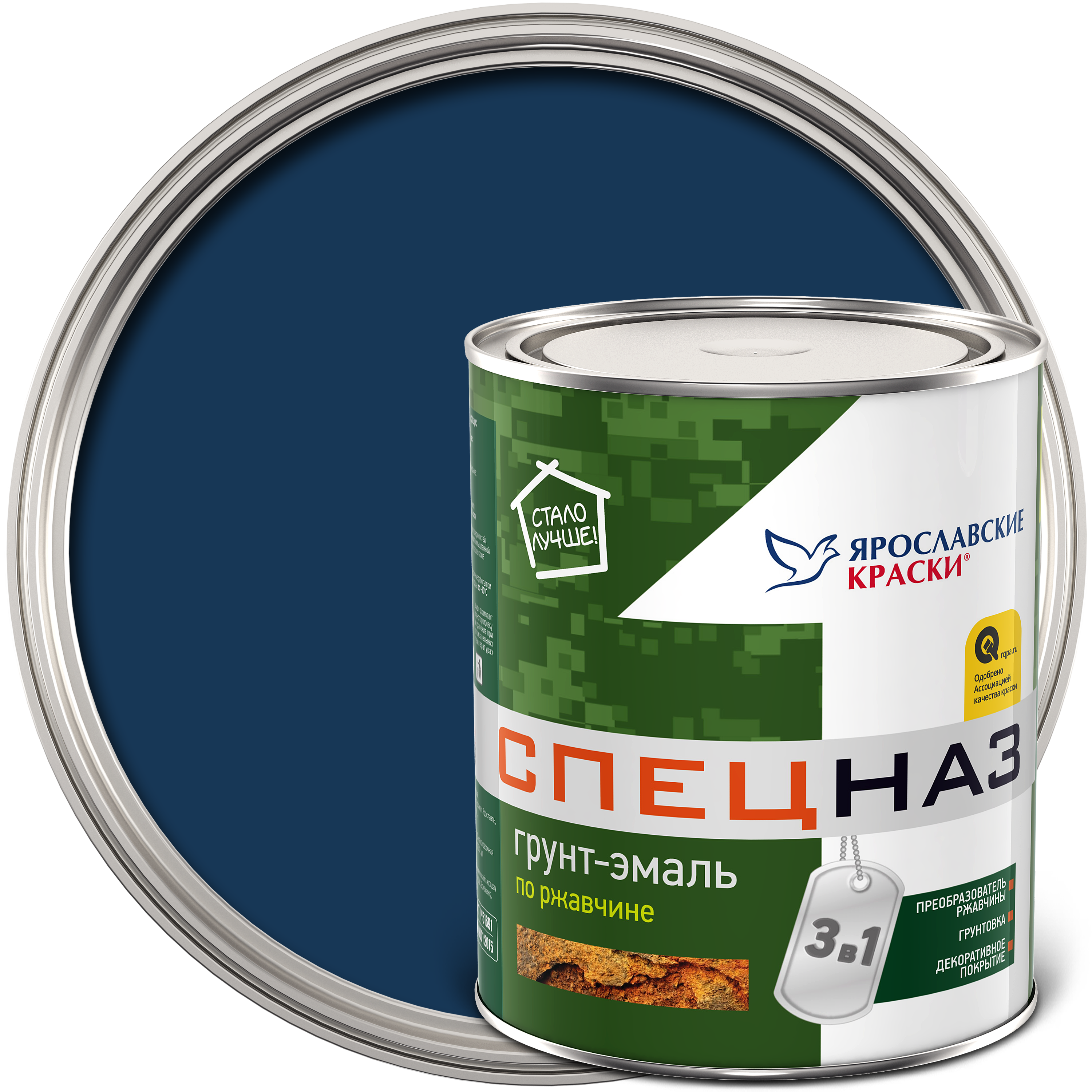 Грунт-эмаль СПЕЦНАЗ по ржавчине белая RAL 9003, Синий RAL 5010 (209221)