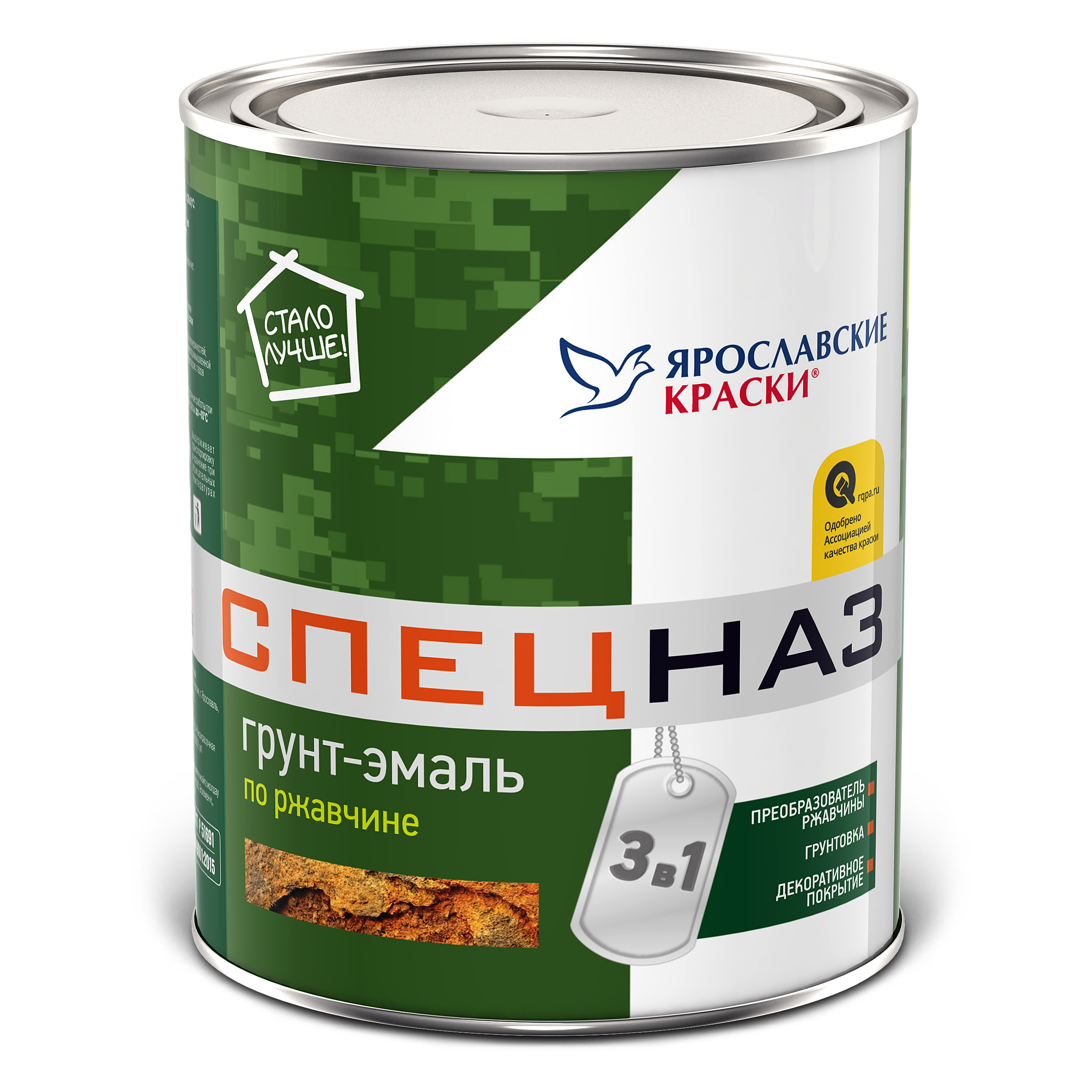 Грунт-эмаль СПЕЦНАЗ по ржавчине белая RAL 9003, банка 0,8 кг (209221)