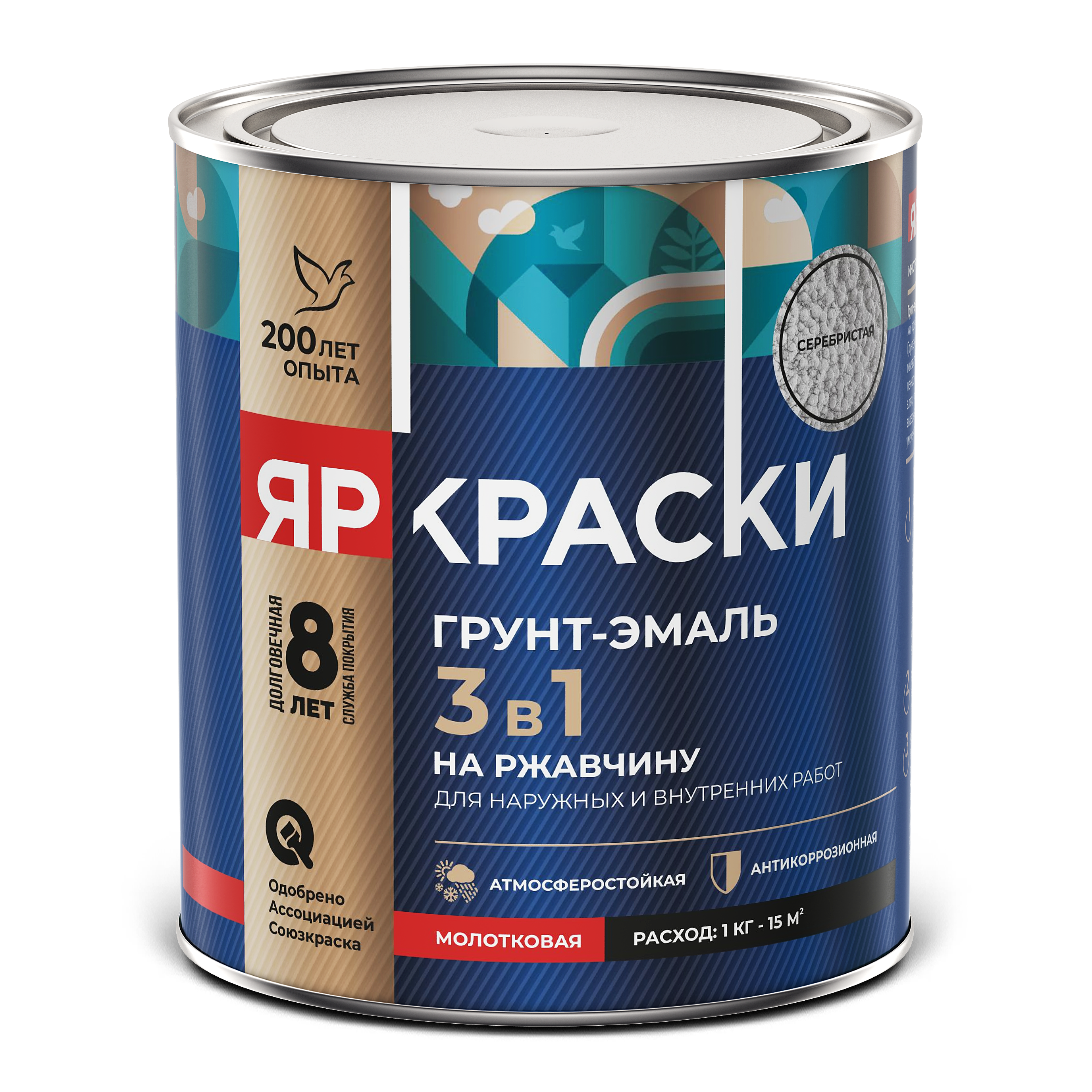 Грунт-эмаль ЯРКРАСКИ на ржавчину 3 в 1 молотковая серебристая, банка 0,75 кг (221204)