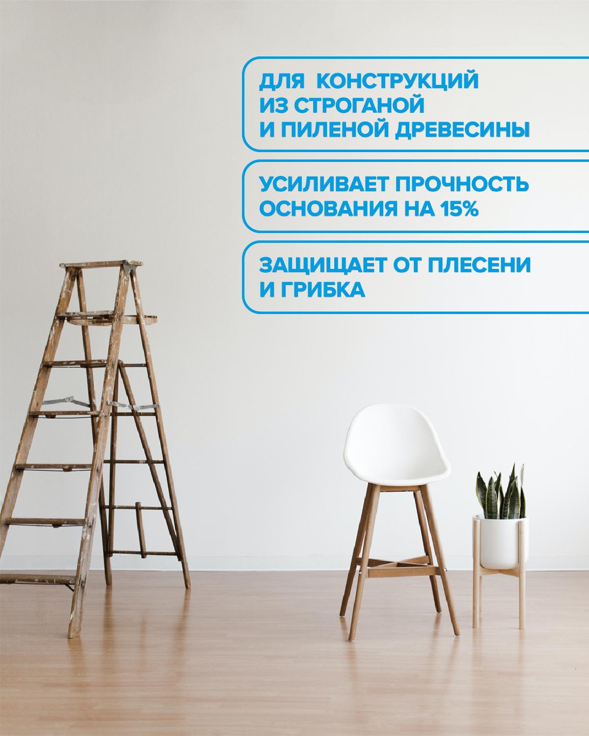 Грунт-основа BRITE FLEXX по дереву, ведро 2,5 л (212415)