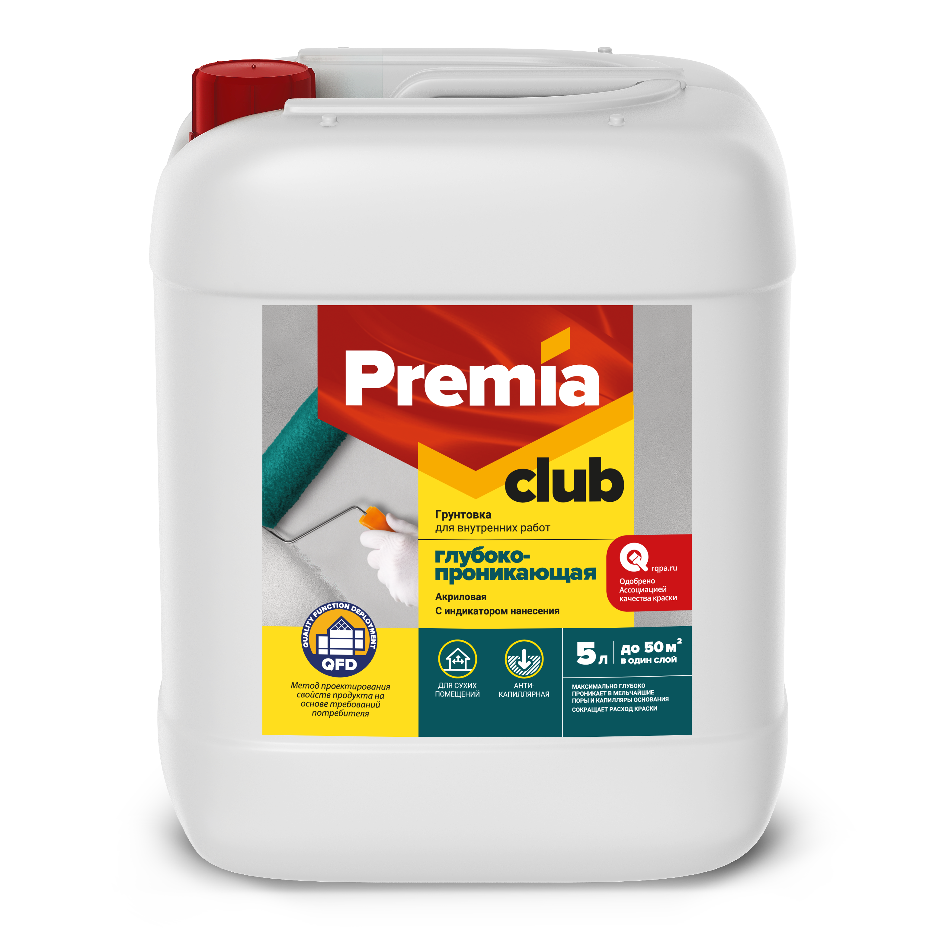 Грунтовка PREMIA CLUB глубокопроникающая для внутренних работ, Канистра 5 л (О03925)