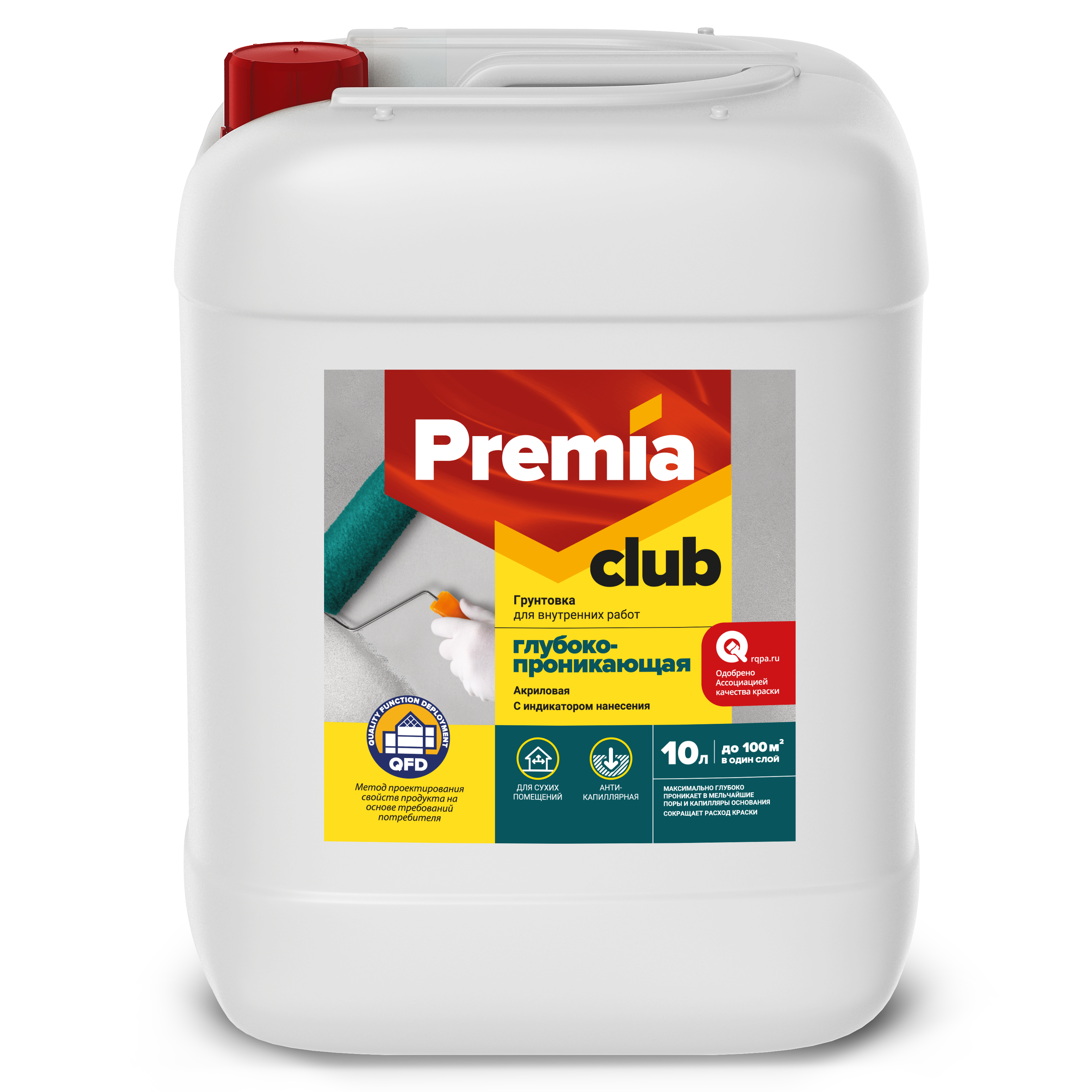 Грунтовка PREMIA CLUB глубокопроникающая для внутренних работ, Канистра 10 л (О03926)