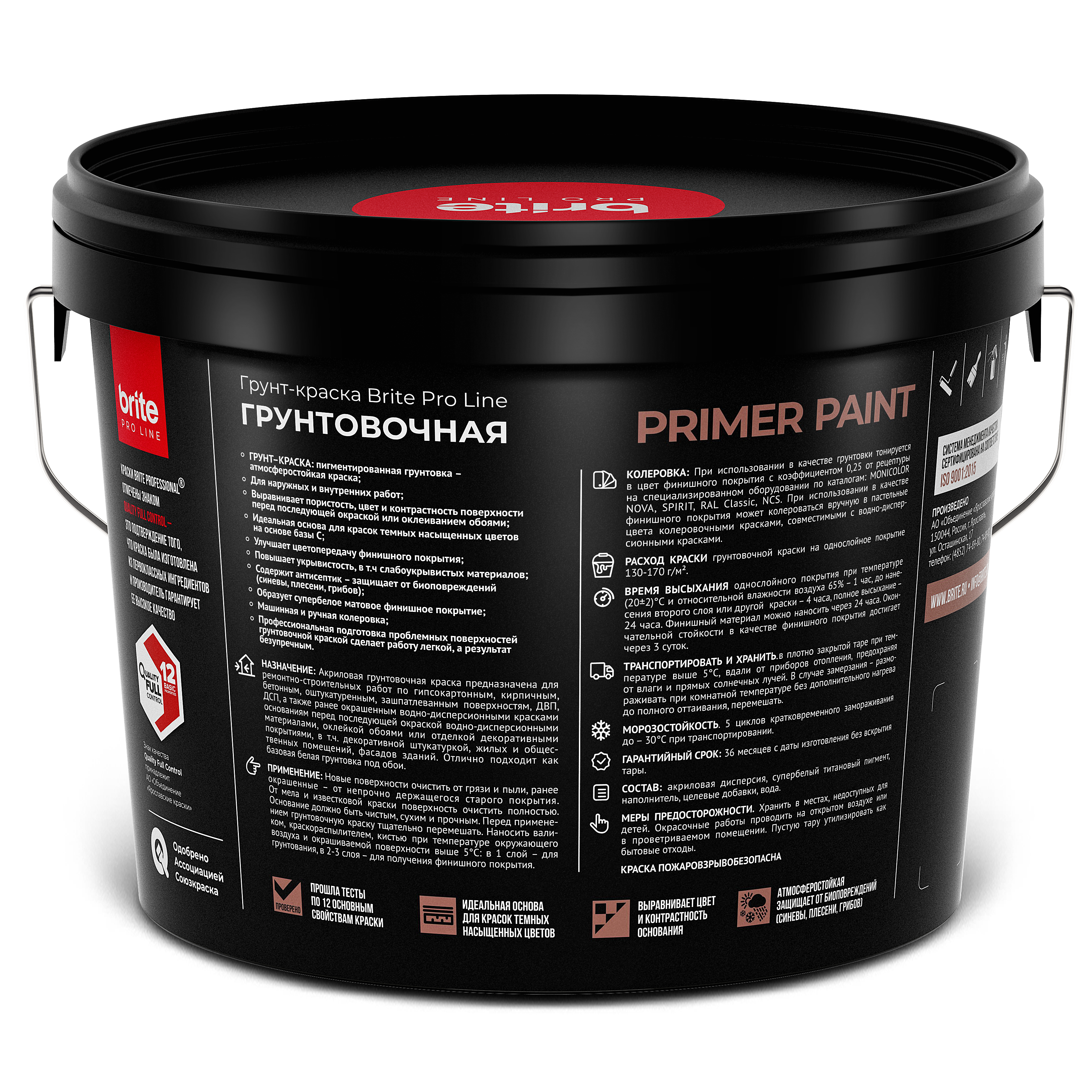 Краска BRITE PROFESSIONAL грунтовочная белая, ведро 9 л (О05284)