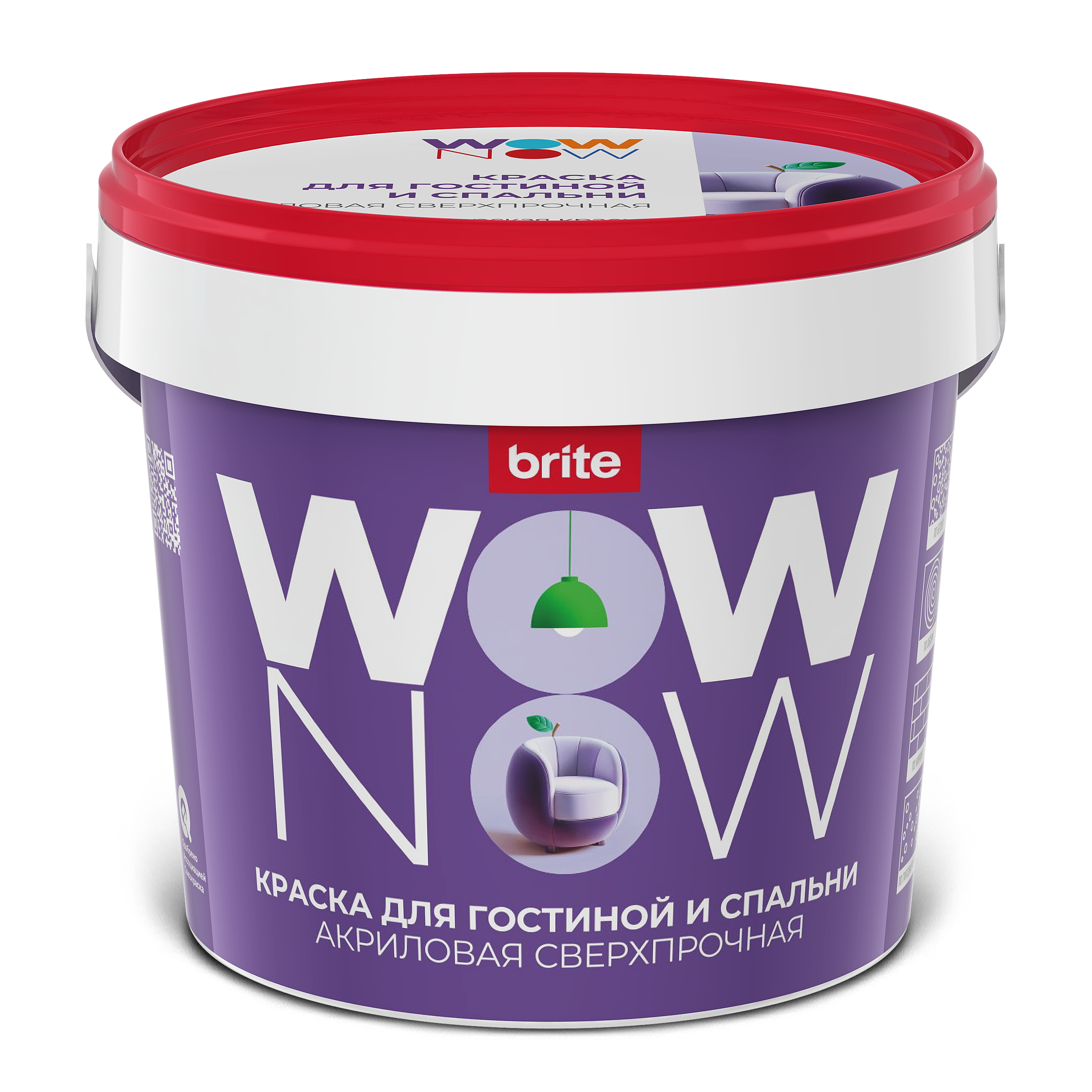 Краска WOW NOW для гостиной и спальни белая база А, банка 0,25 л (О04076)