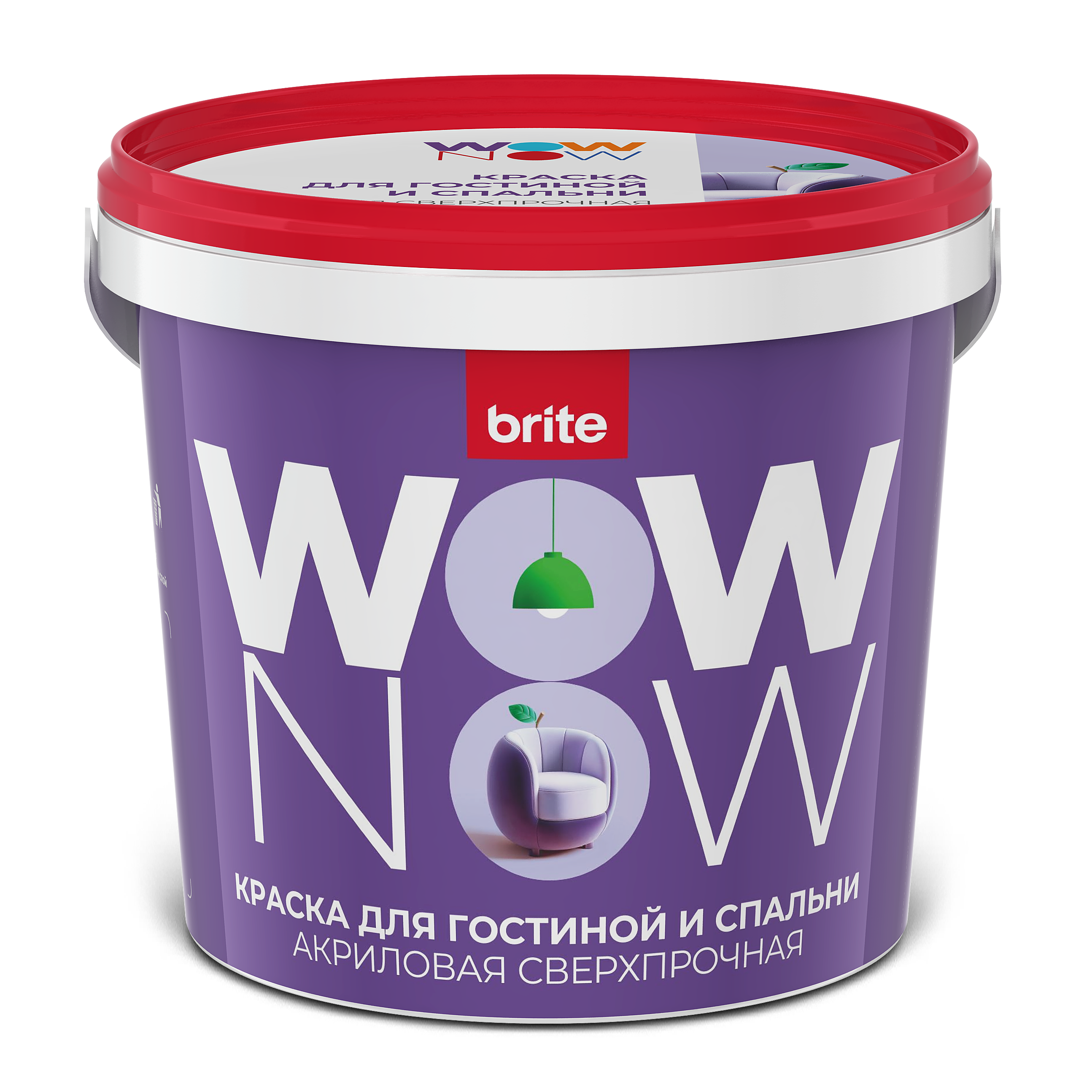 Краска WOW NOW для гостиной и спальни белая база А, банка 0,25 л (О04076)