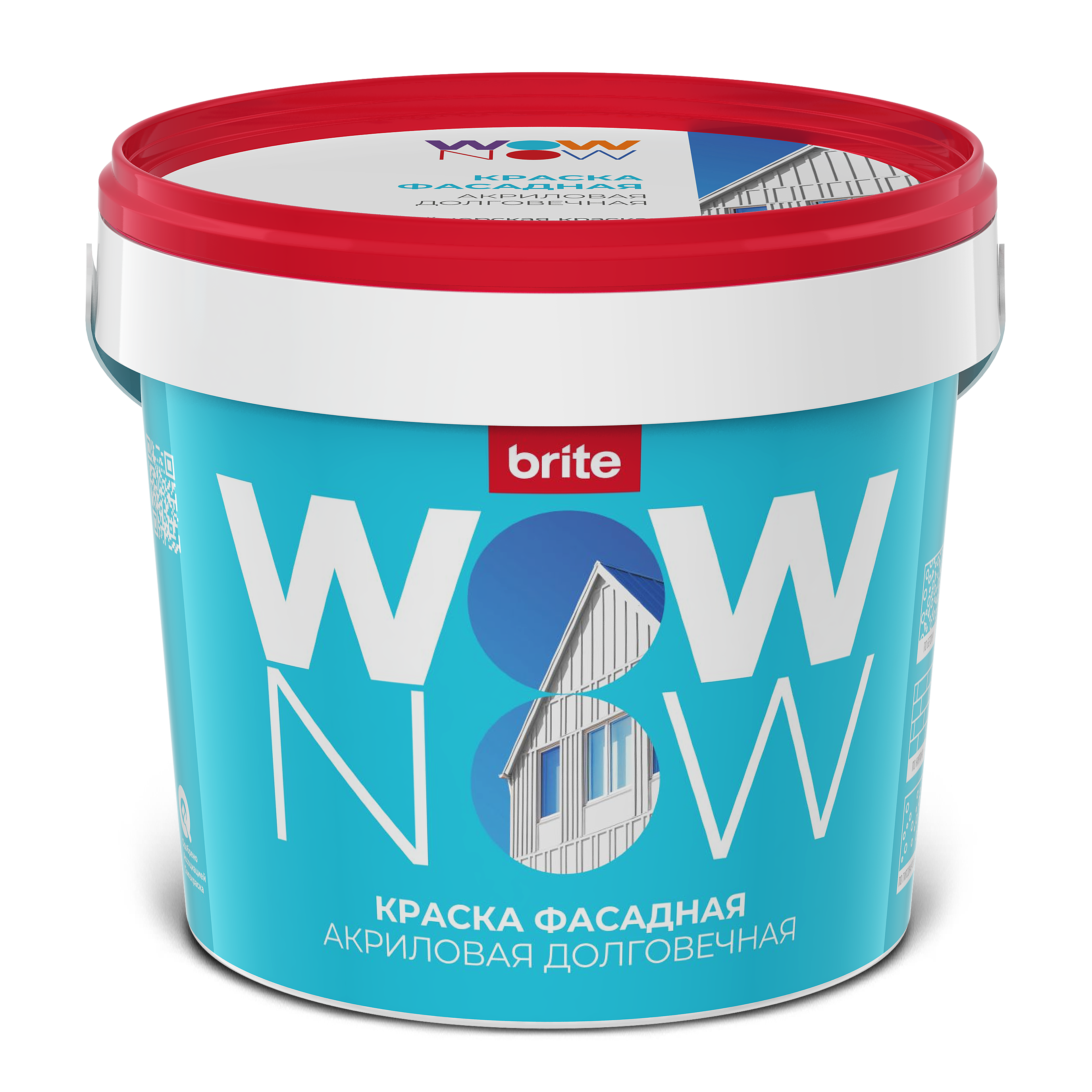 Краска WOW NOW фасадная белая база А, банка 0,25 л (О04067)