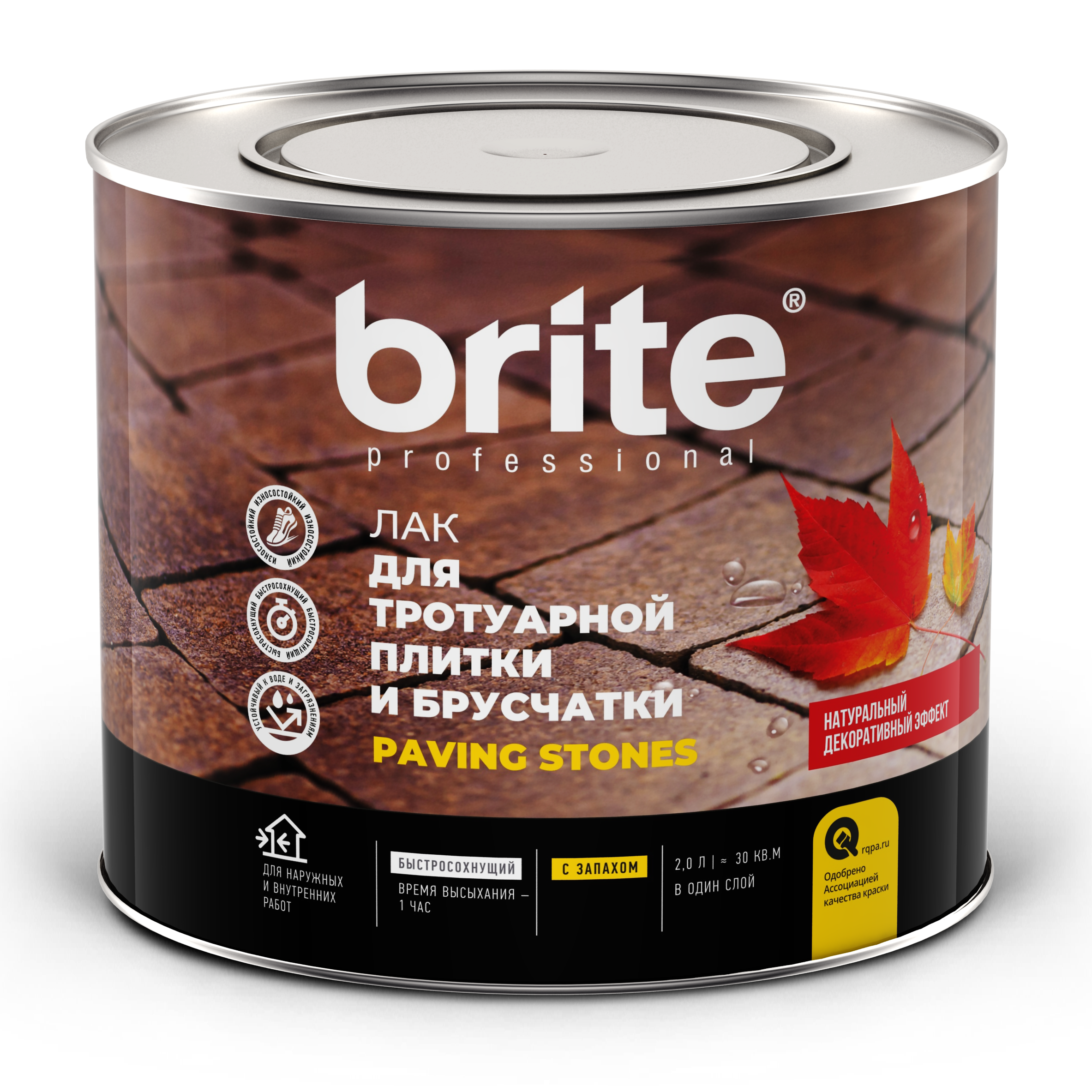 Лак BRITE PROFESSIONAL для тротуарной плитки и брусчатки, банка 2 л (215175)