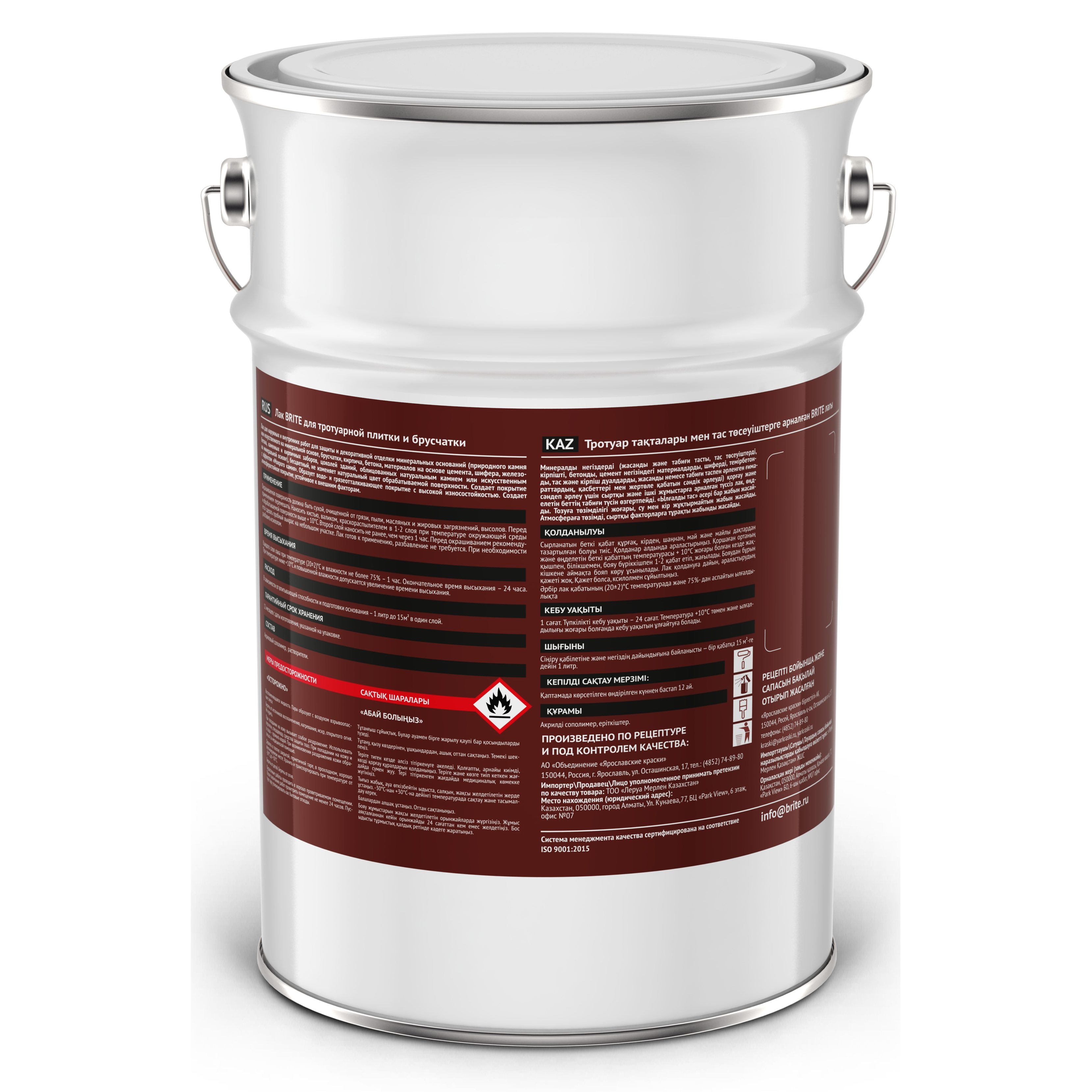 Лак BRITE PROFESSIONAL для тротуарной плитки и брусчатки, банка 2 л (215175)