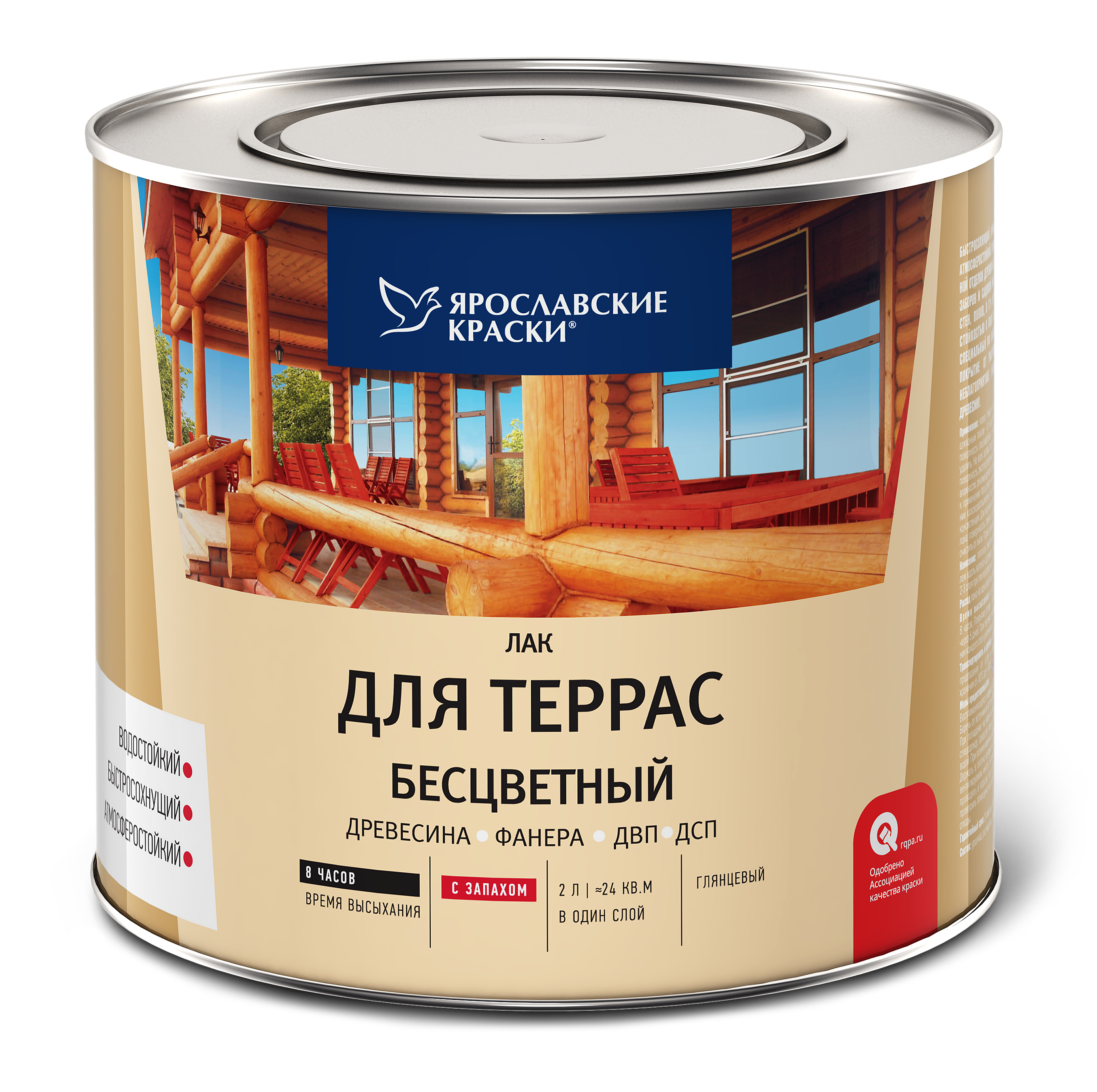 Лак для террас, банка 2 л (206666)