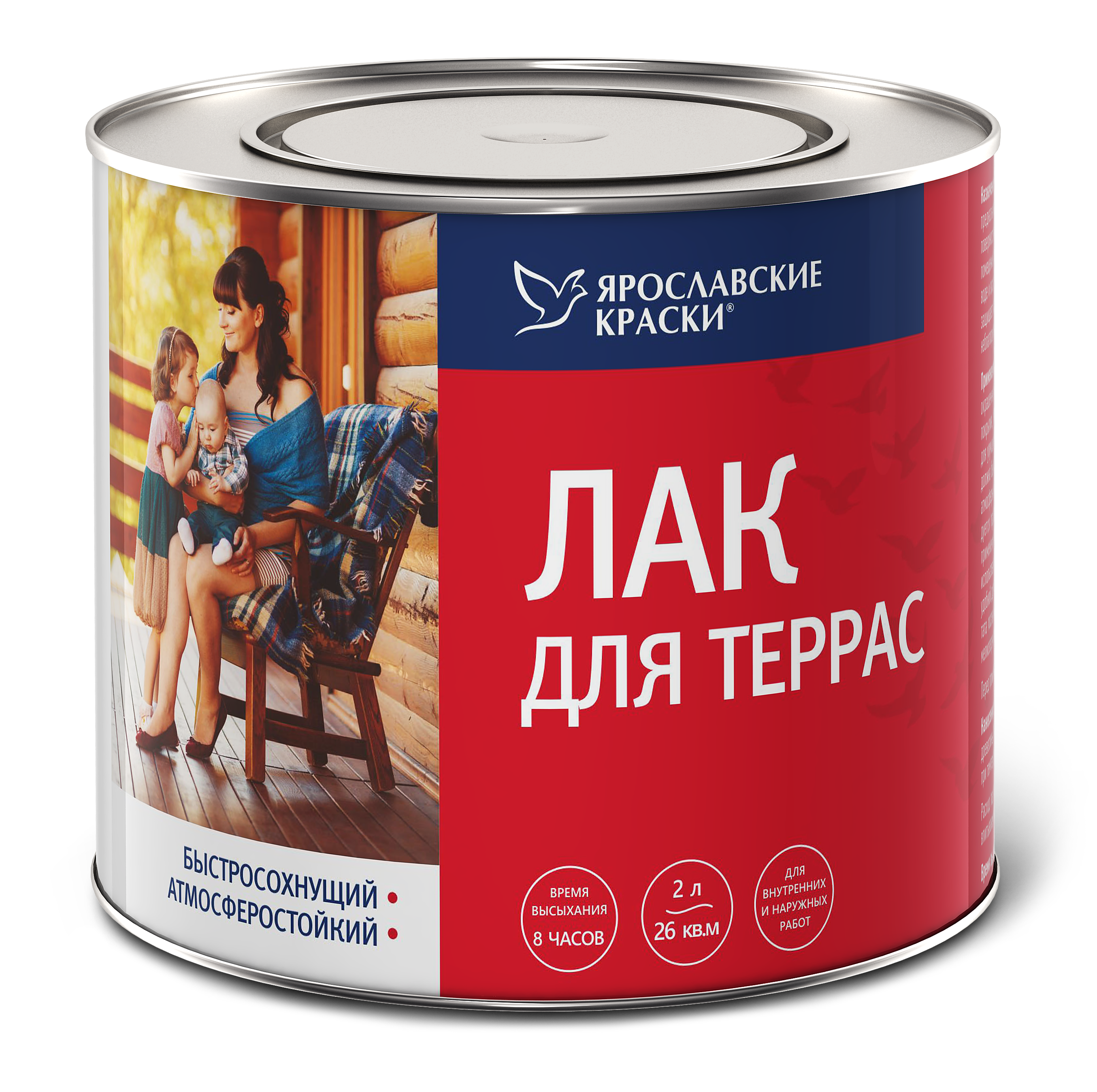 Лак для террас махагон, банка 0,9 л, DIY (208797)