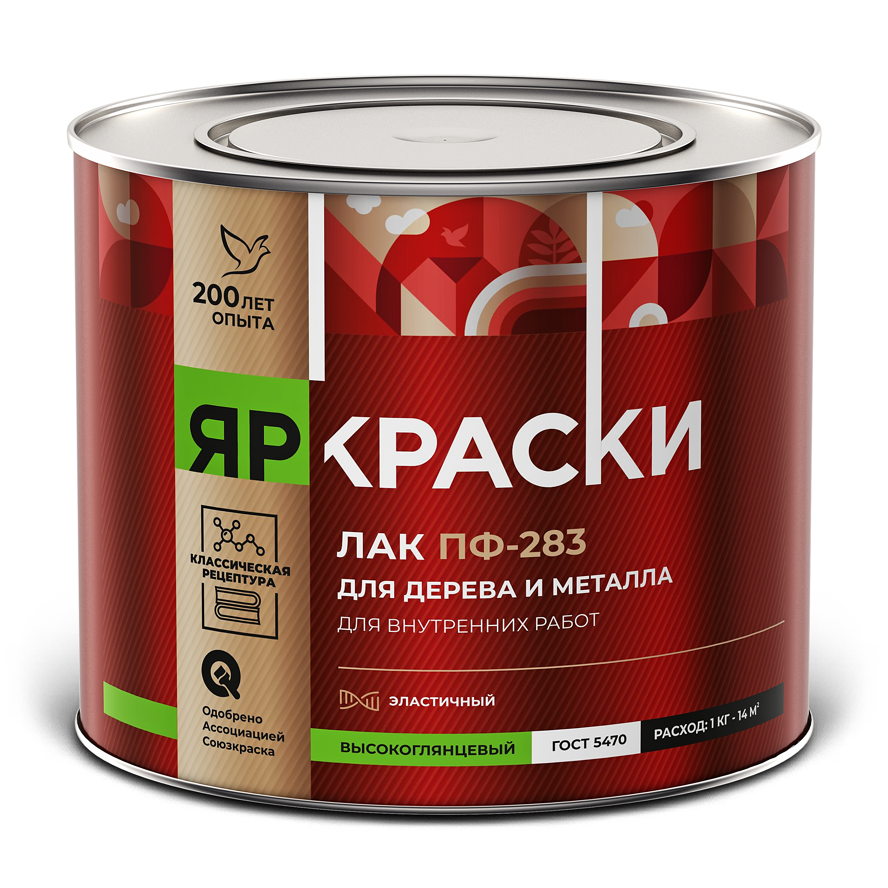 Лак ПФ-283 вс, банка 0,7 кг (7592.4)