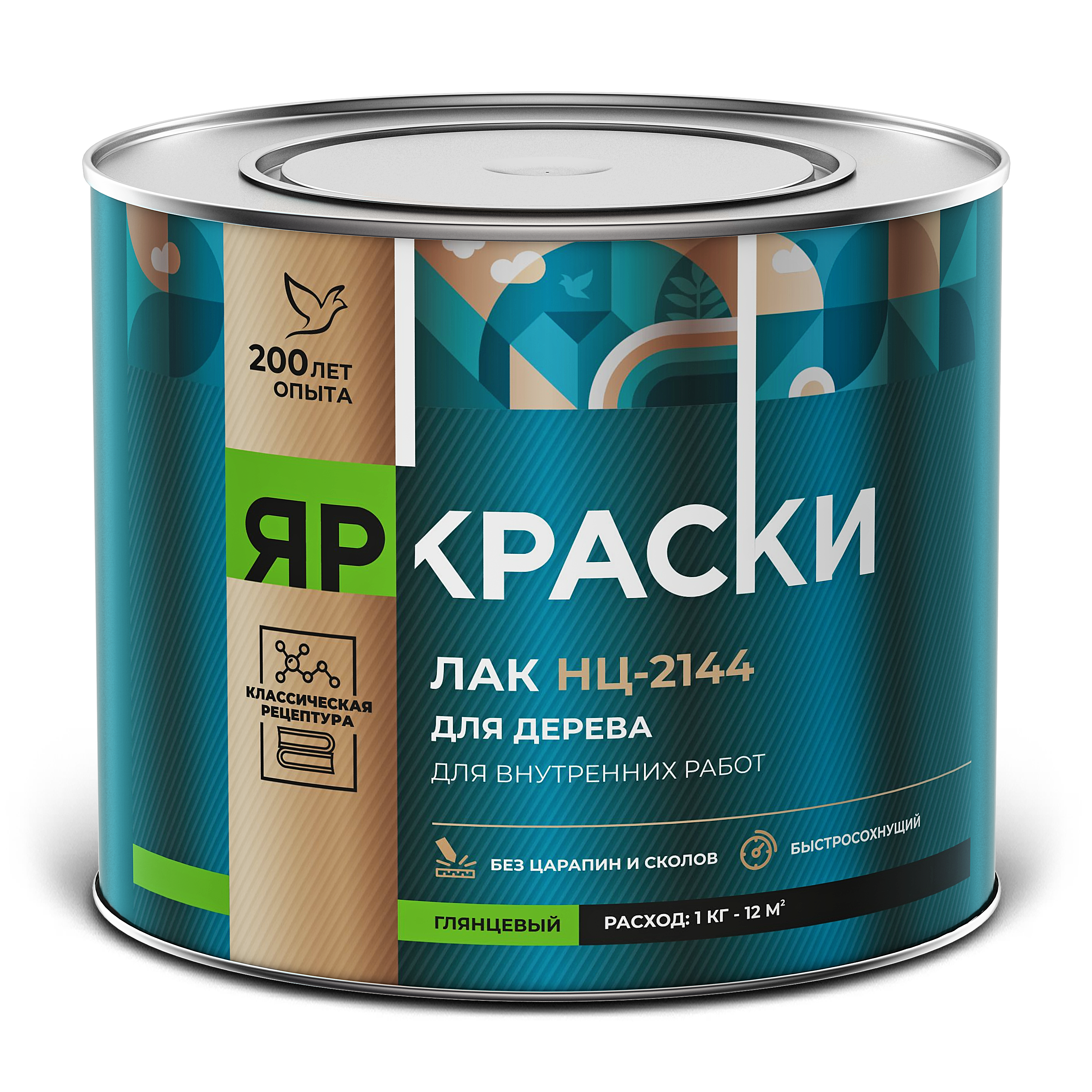 Лак НЦ-2144 глянцевый, банка 0,7 кг (7260.4)