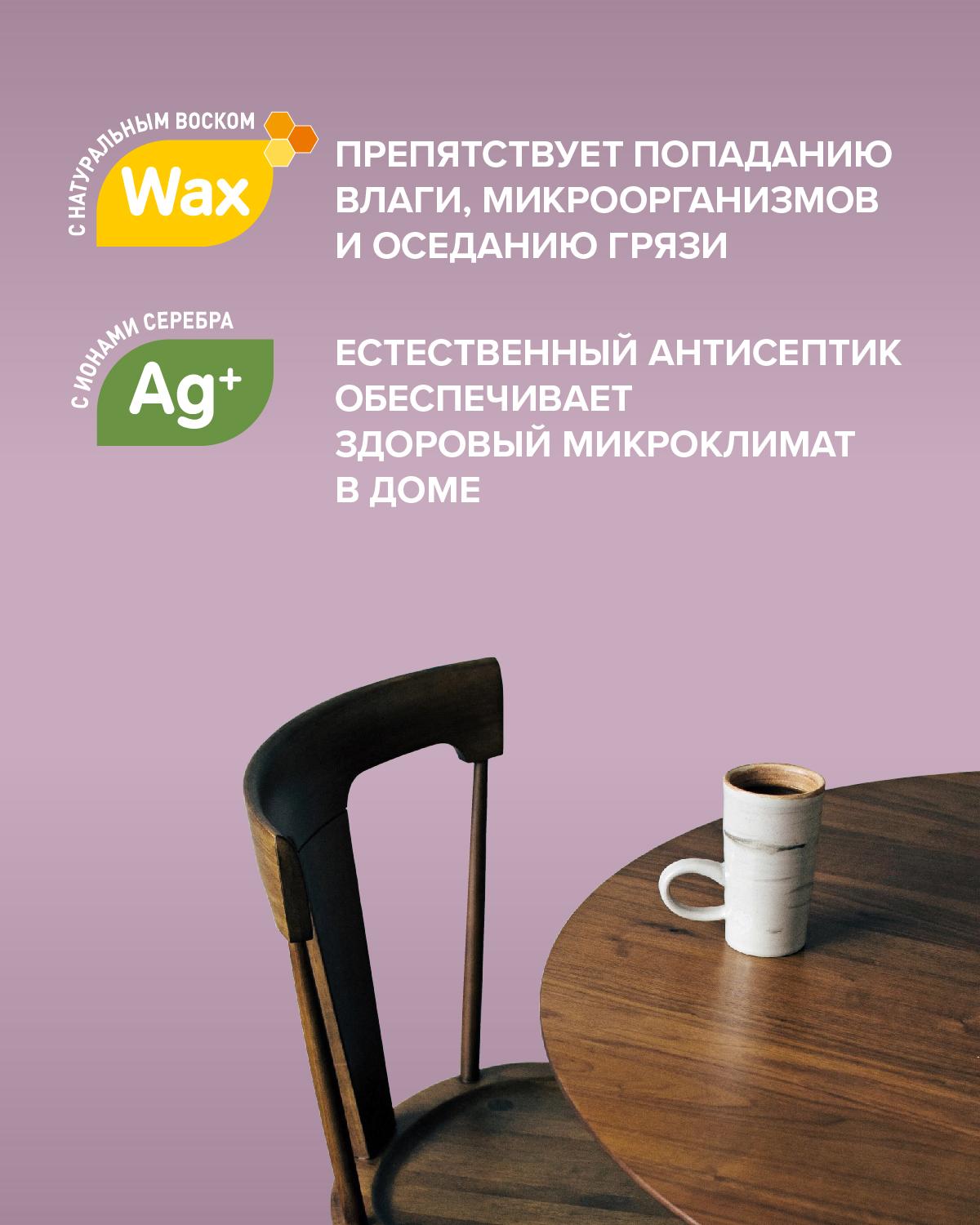 Лак-антисептик FAKTURA бесцветный