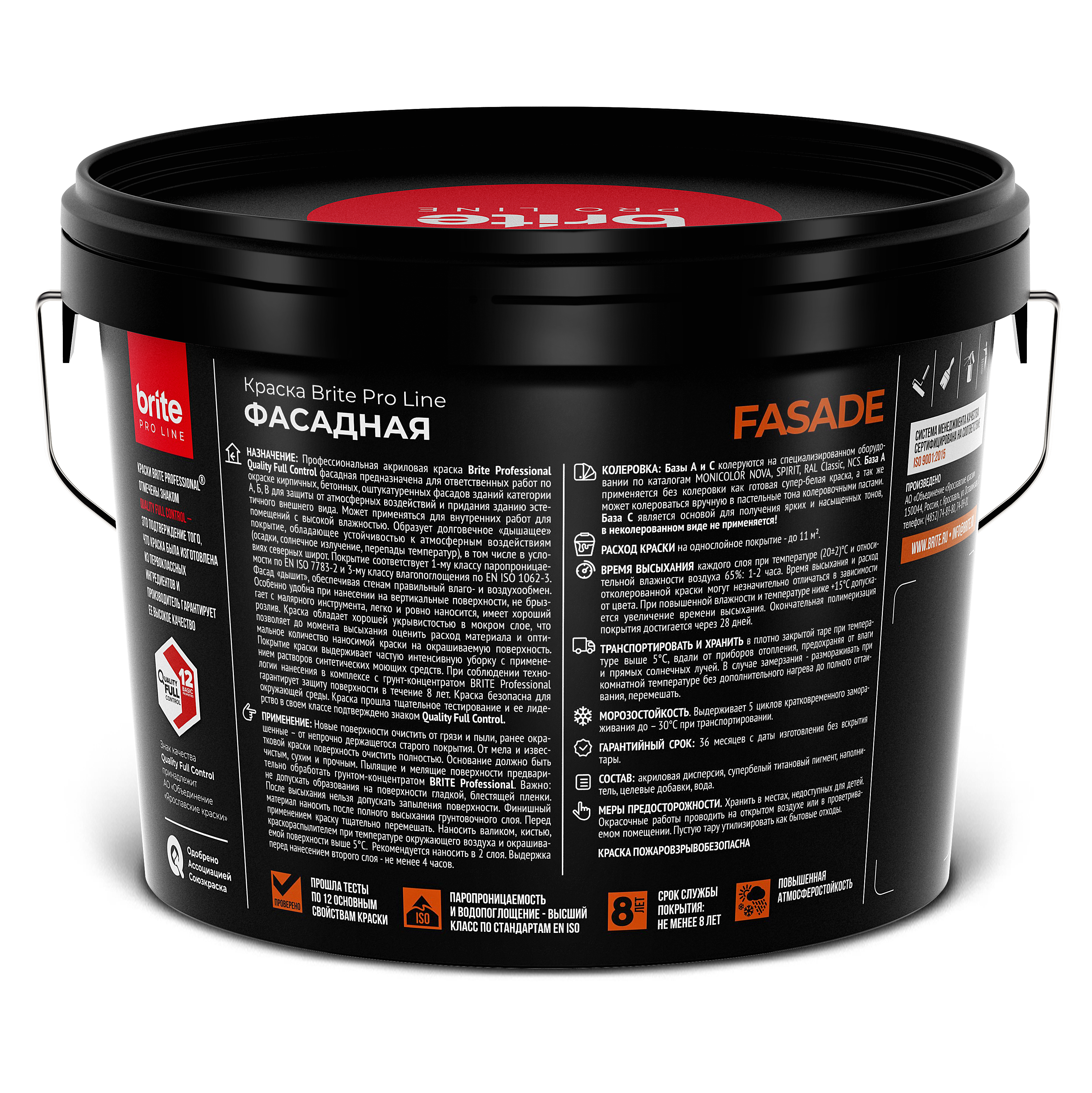 Краска BRITE PROFESSIONAL фасадная белая матовая база А, ведро 2,7 л (О02234)