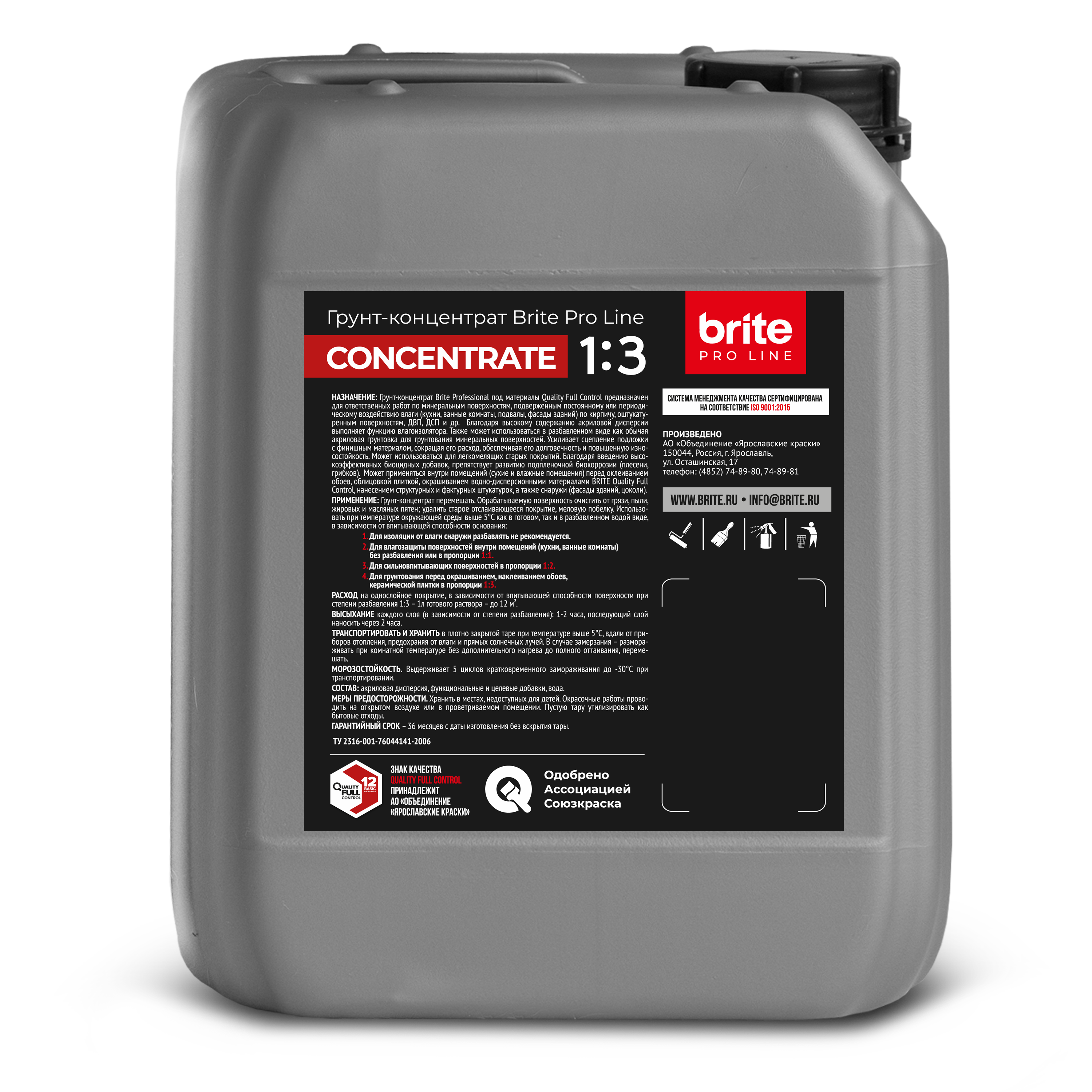 Грунт-концентрат BRITE PROFESSIONAL 1:3
