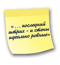 Шпатлевка PREMIA CLUB финишная для внутренних работ