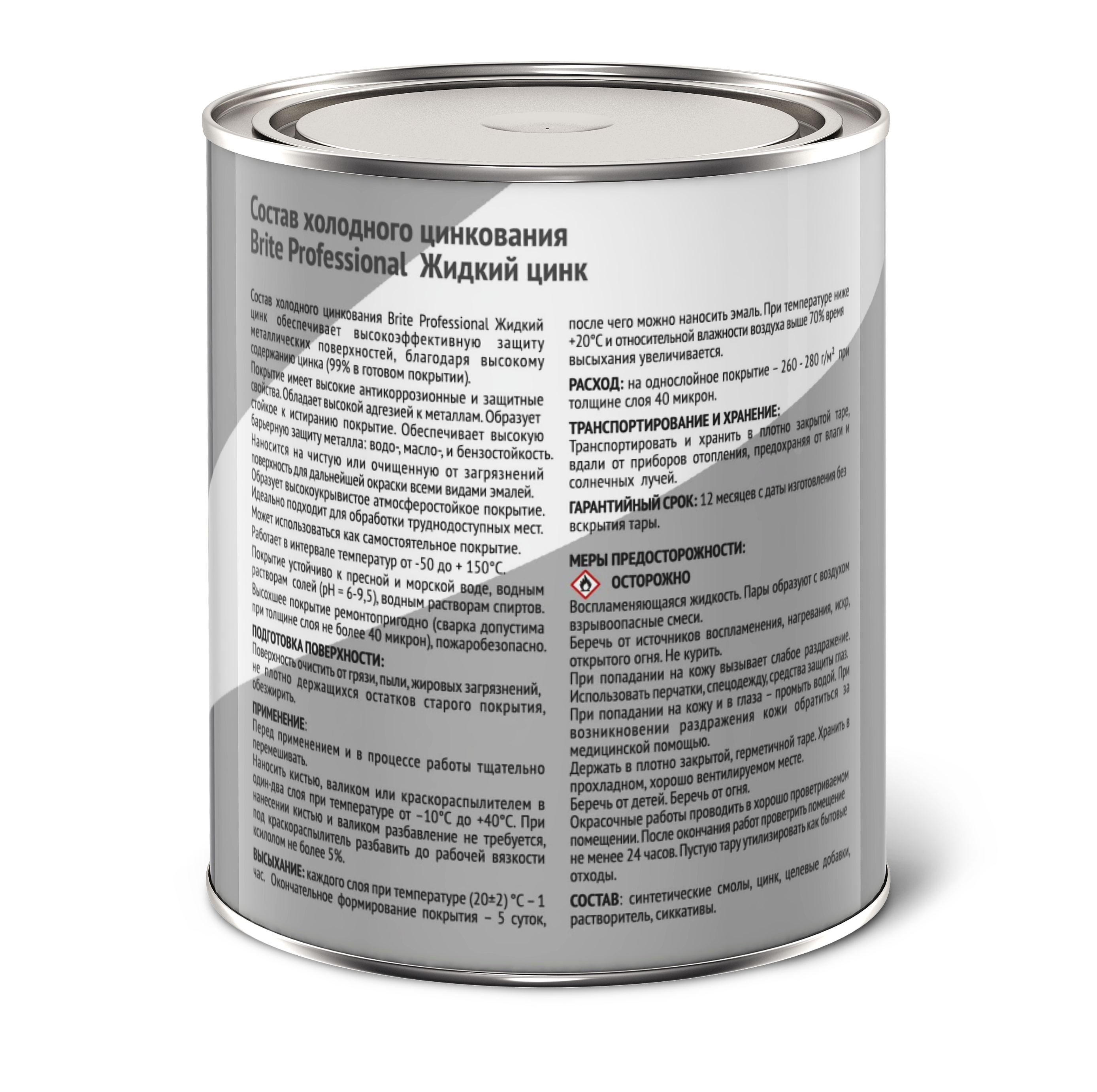 Состав холодного цинкования BRITE PROFESSIONAL, банка 0,75 л, DIY (219287)