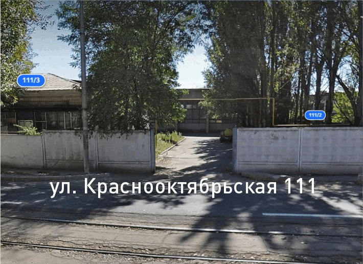 Доставка и отгрузка ALMAZ