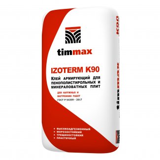 Izoterm K90 (Клей армирующий для пенополистирольных и минераловатных плит)